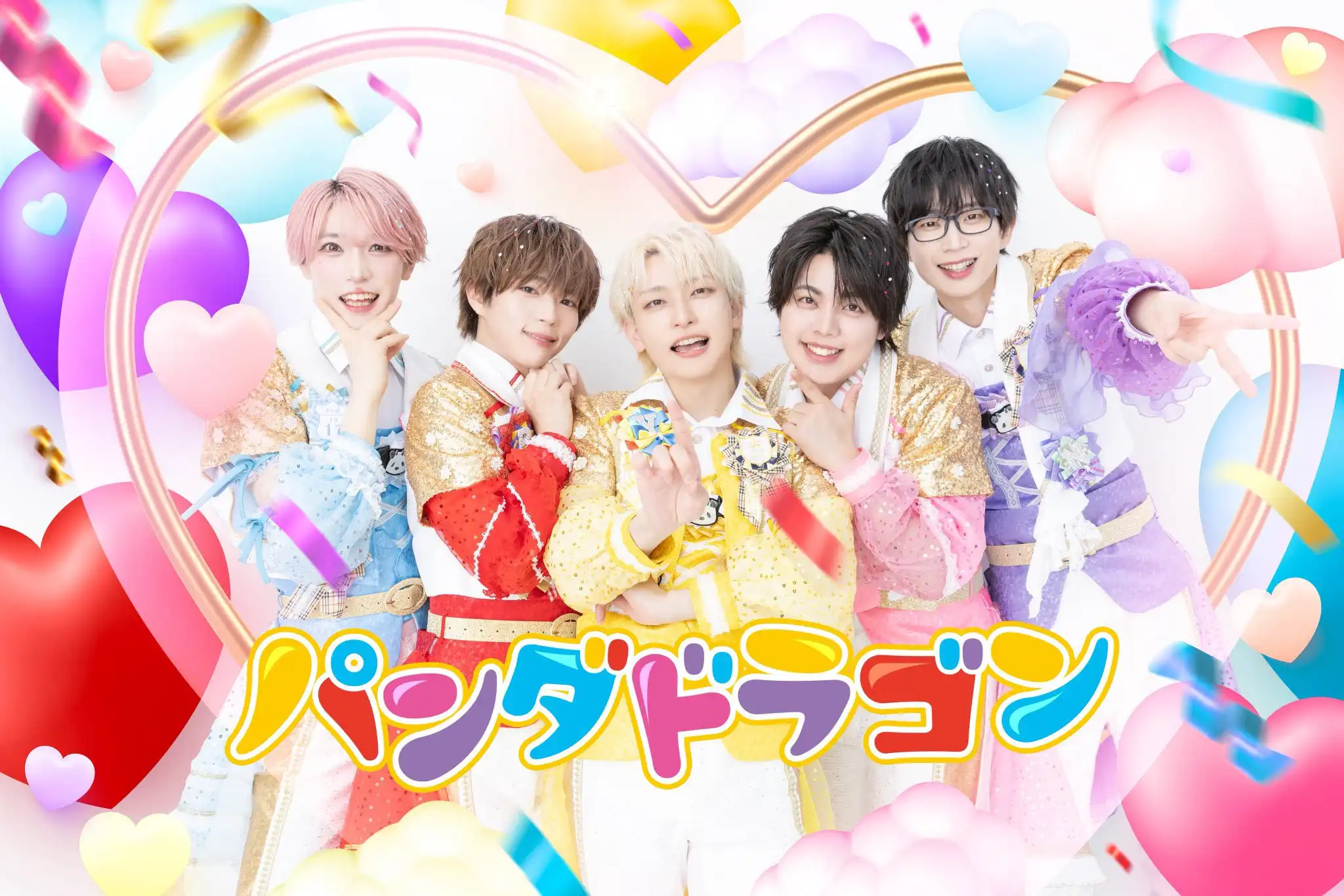 「パンダドラゴン」が7月7日に開催｜料金やチケット、出演者などを紹介