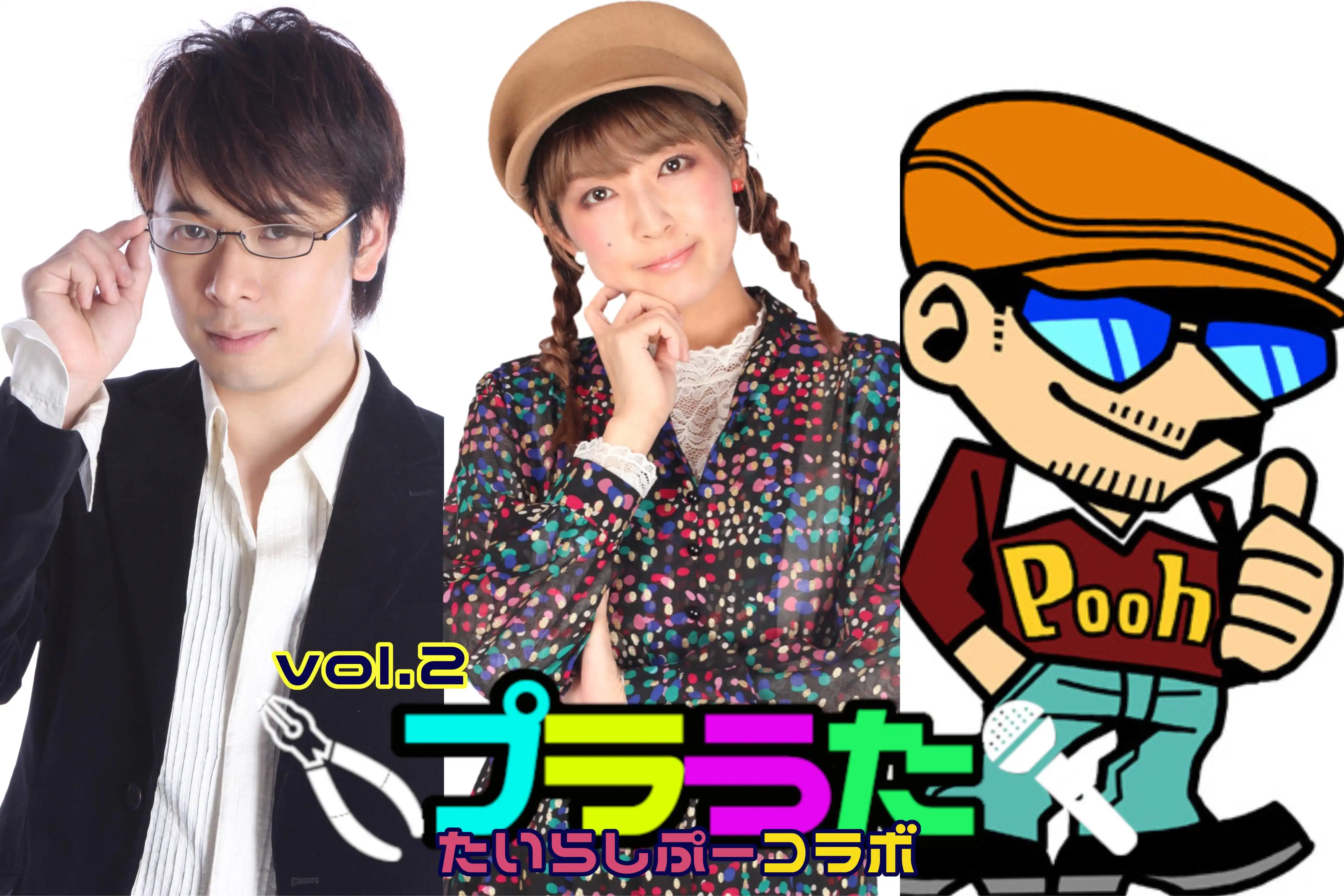 「プラうた♪vol.2」が7月25日に開催｜料金やチケット、出演者などを紹介
