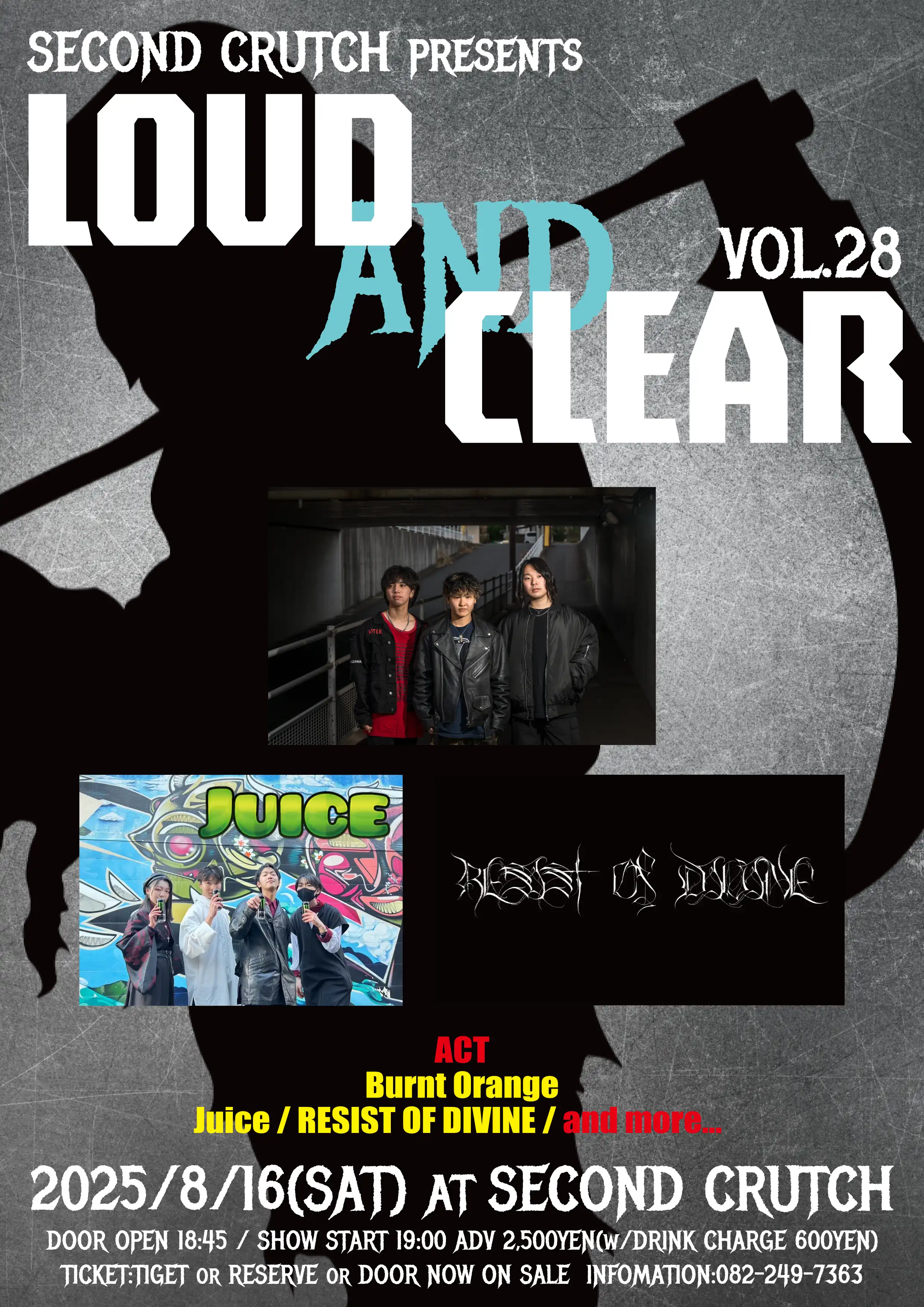「LOUD and CLEAR VOL.28」が8月16日に開催｜料金やチケット、出演者などを紹介