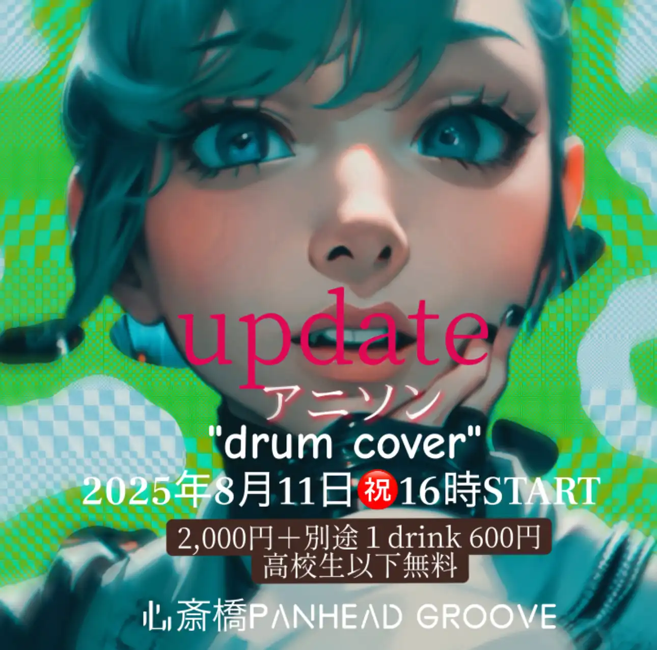 「update 怪談ホラーLive」が8月11日に開催｜料金やチケット、出演者などを紹介