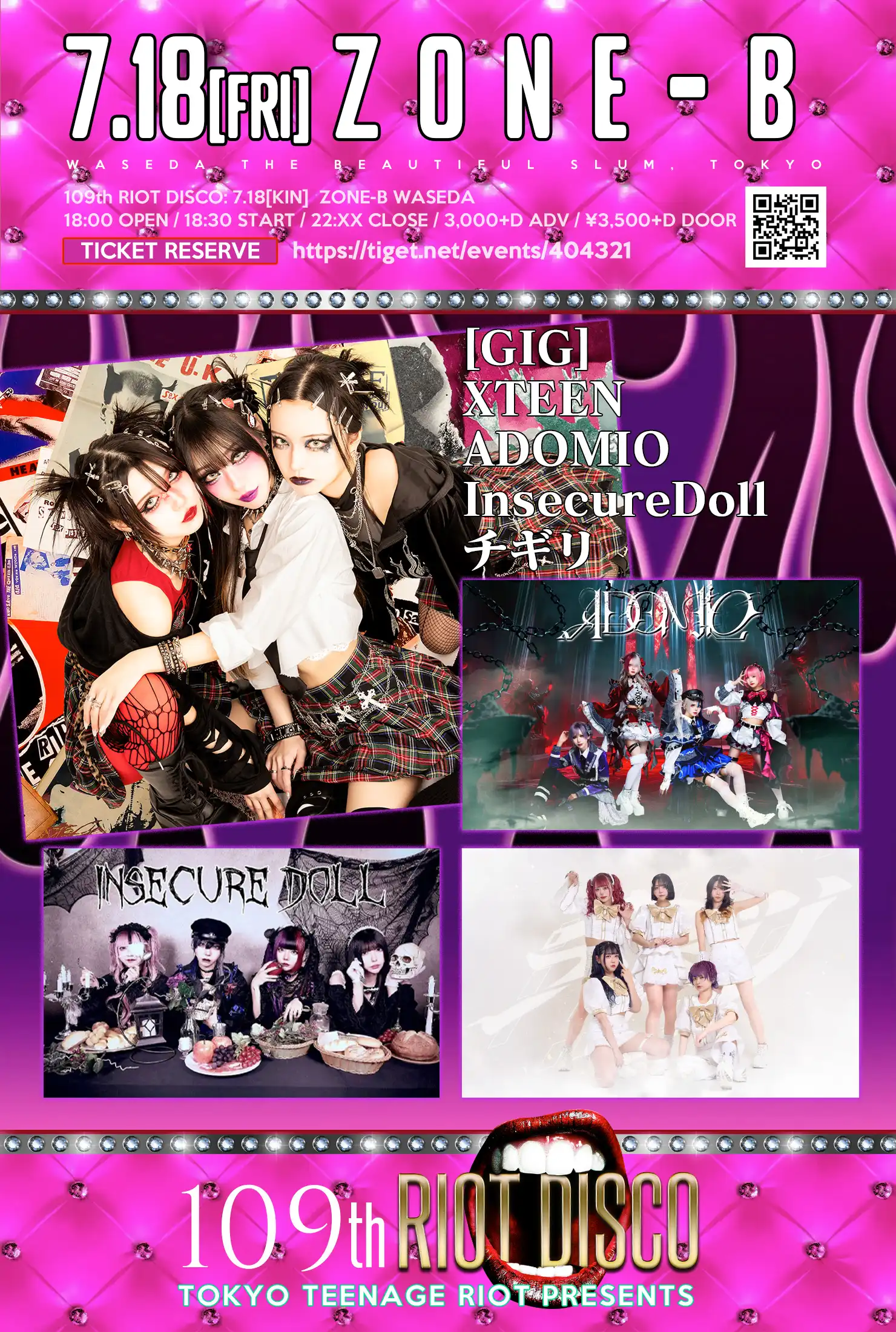 XTEENとADOMIOとInsecureDollとチギリが109th RIOT DISCO FRIDAYを早稲田ZONE-Bで開催