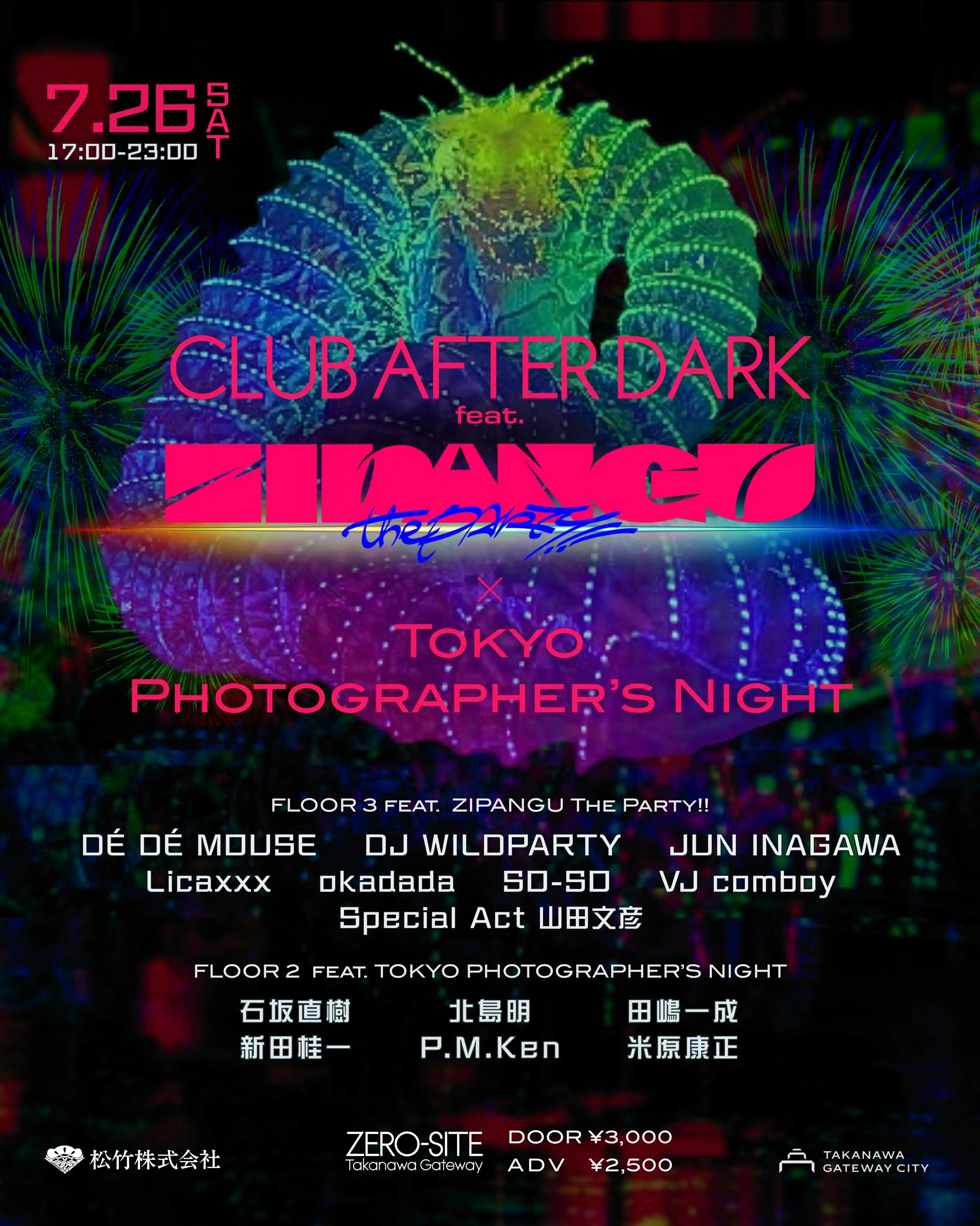 「CLUB AFTER DARK feat. ZIPANGU the Party!!」が7月26日に開催｜料金やチケット、出演者などを紹介