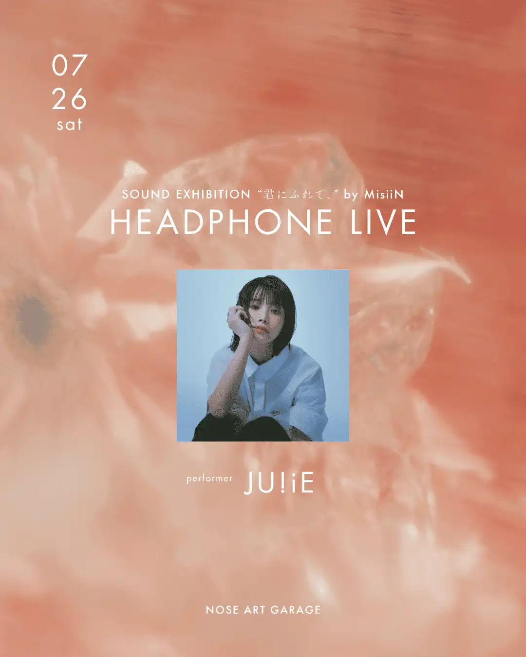 「Headphone Live JU!iE」が7月26日に開催｜料金やチケット、出演者などを紹介