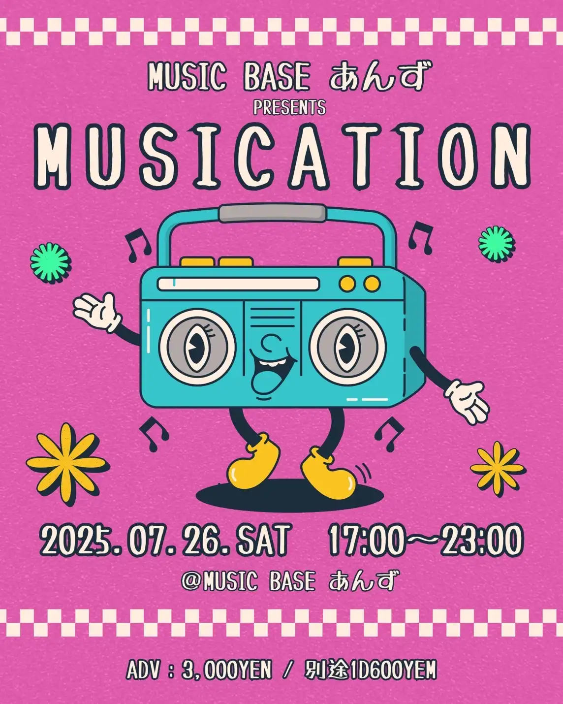「MUSICATION」が7月26日に開催｜料金やチケット、出演者などを紹介