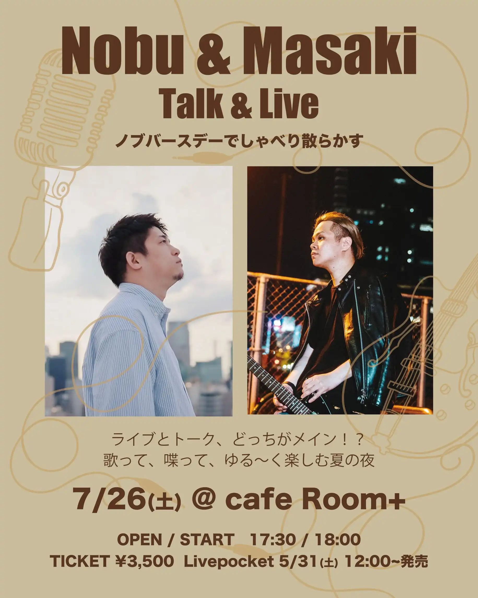 「Nobu&Masaki TALK&LIVE」が7月26日に開催｜料金やチケット、出演者などを紹介
