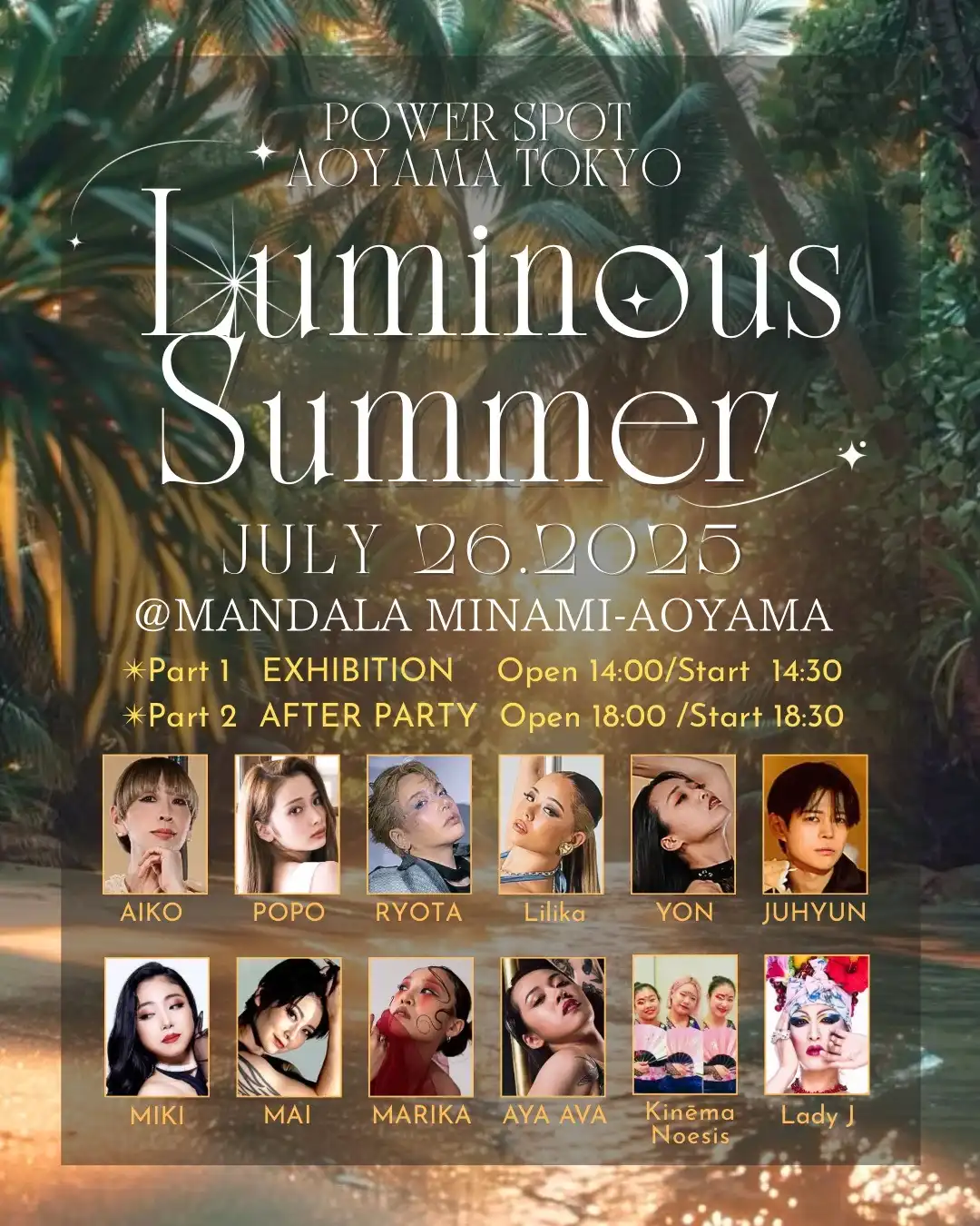 「POWER SPOT Luminous Summer」昼の部が7月26日に開催｜料金やチケット、出演者などを紹介