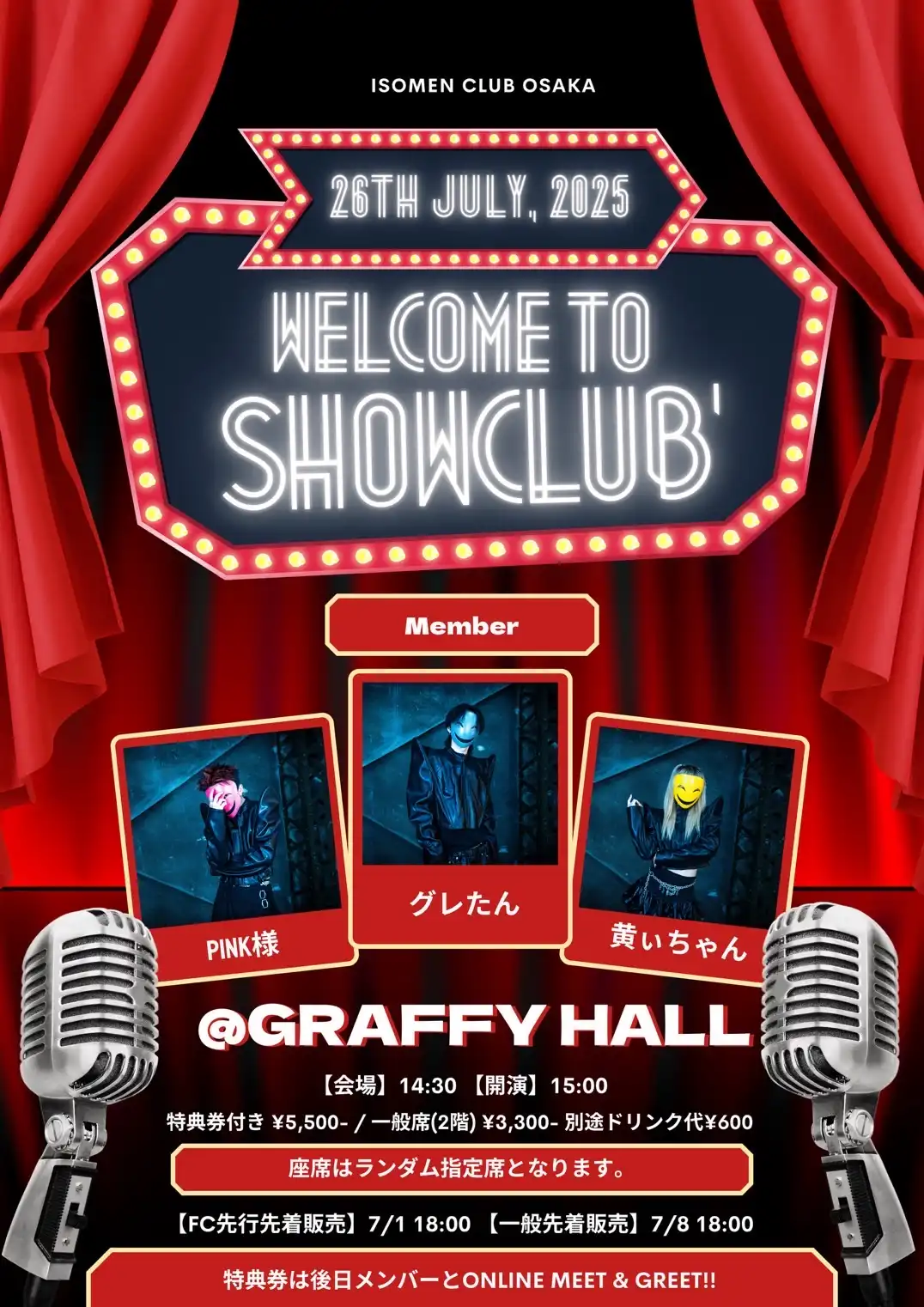 「WELCOME to SHOWCLUB' in OSAKA」が7月26日に開催｜料金やチケット、出演者などを紹介
