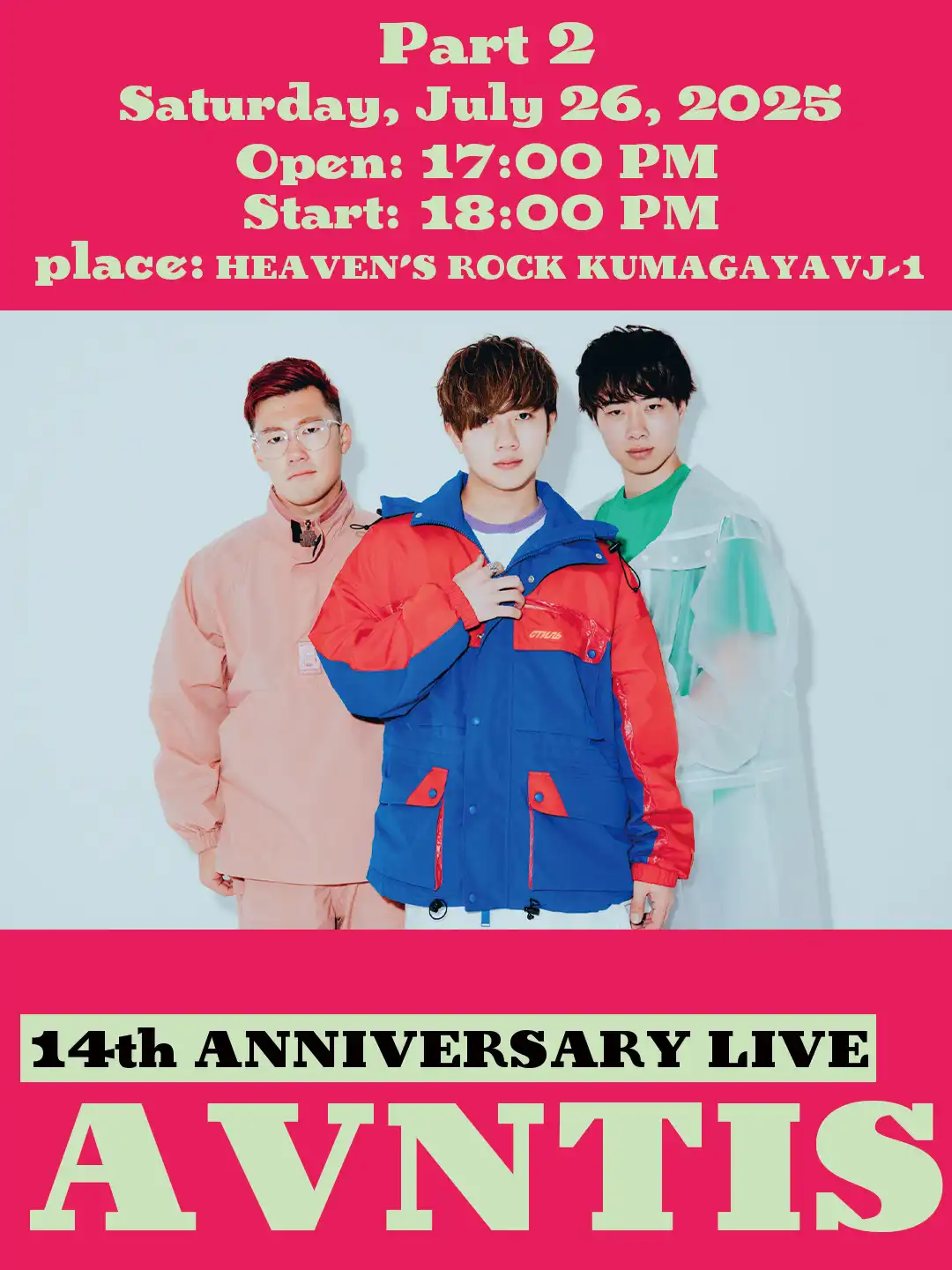 「アバンティーズ 14th ANNIVERSARY LIVE【2部】」が7月26日に開催｜料金やチケット、出演者などを紹介