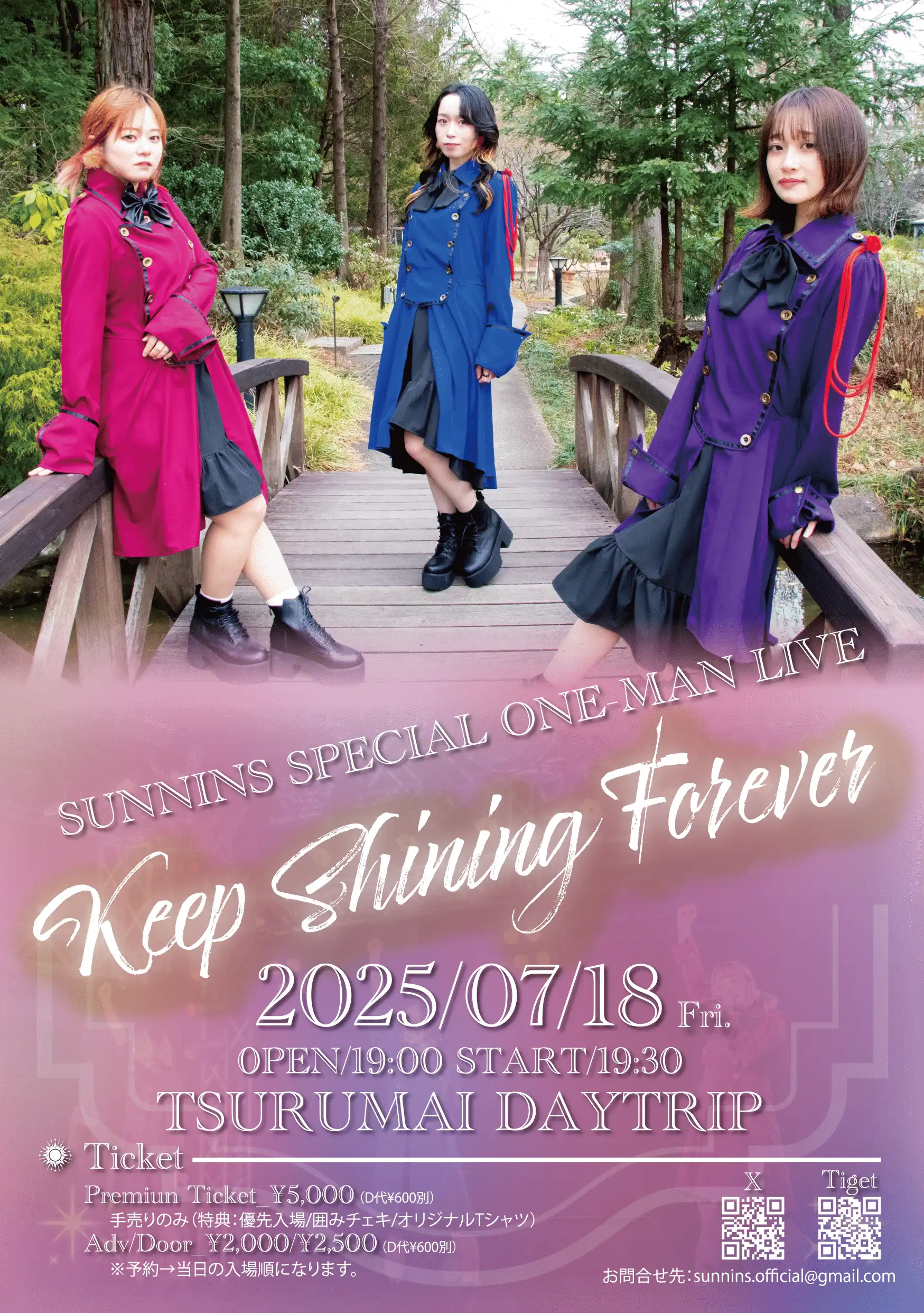 SUNNINSが鶴舞DAYTRIPでSPECIAL ONE-MAN LIVE Keep Shining Foreverを7月18日に開催