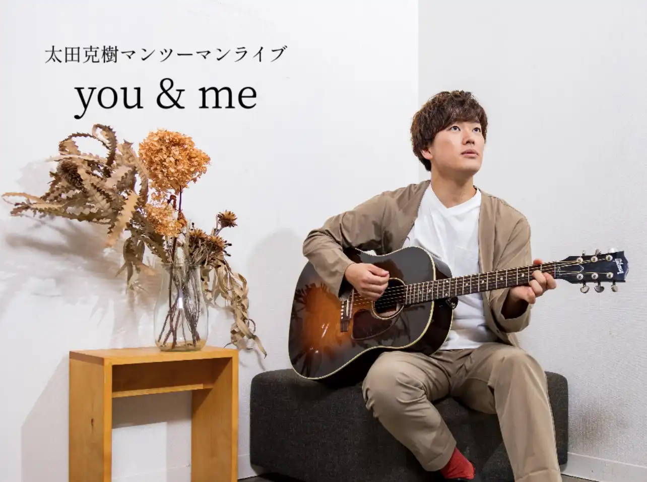 「マンツーマンライブ you & me vol.16」が7月27日に開催｜料金やチケット、出演者などを紹介
