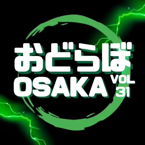 「おどらぼOSAKA vol.31」が7月27日に開催｜料金やチケット、出演者などを紹介
