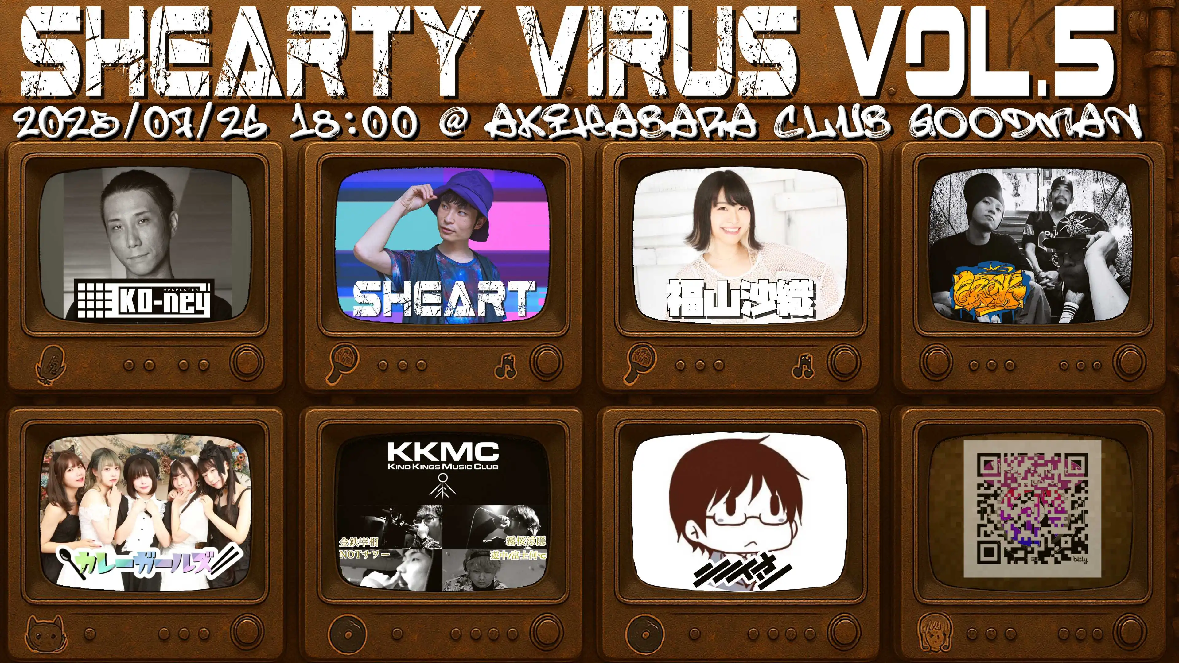 「Shearty Virus vol.5」が7月26日に開催｜料金やチケット、出演者などを紹介