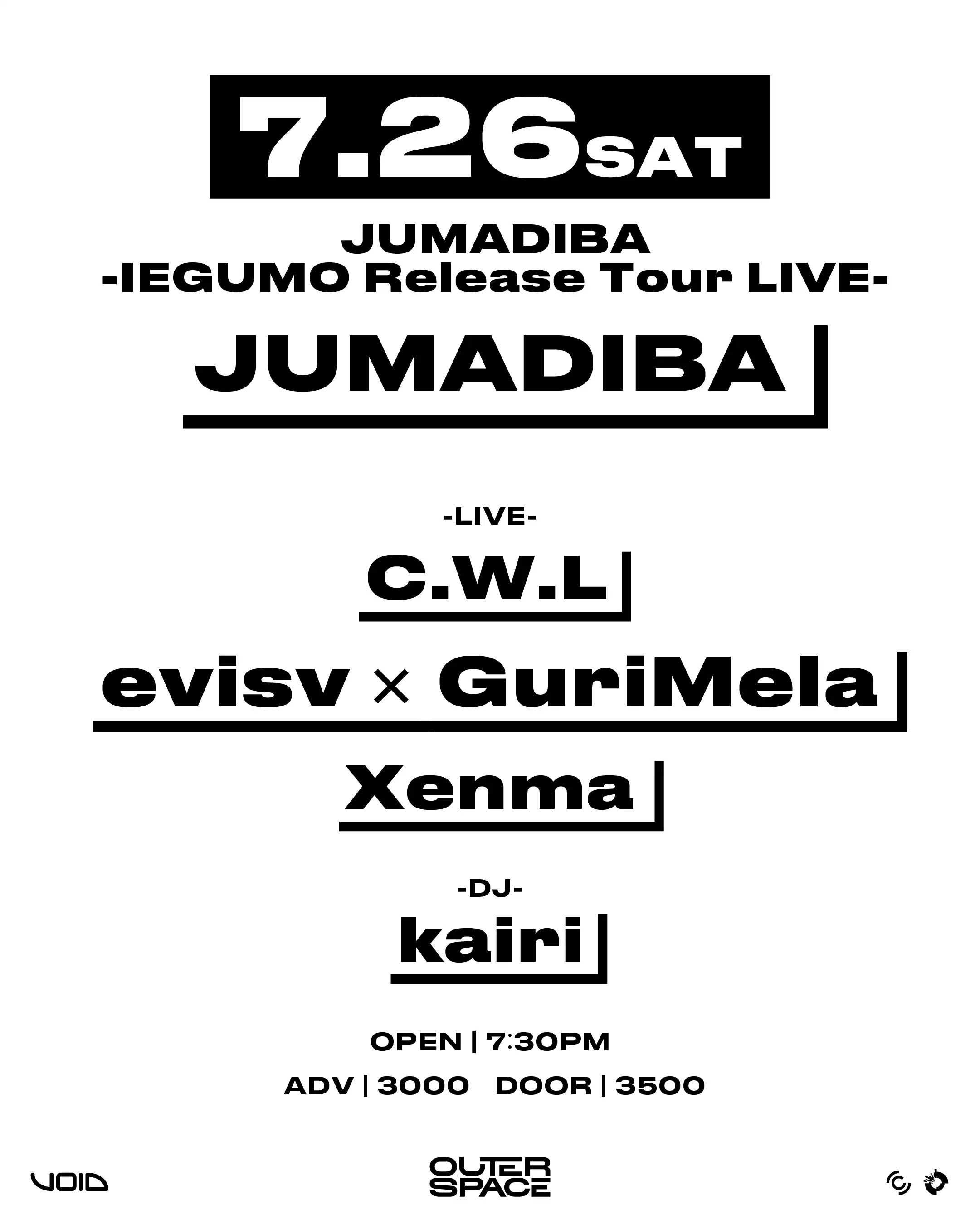 「JUMADIBA IEGUMO Release Tour LIVE」が7月26日に開催｜料金やチケット、出演者などを紹介