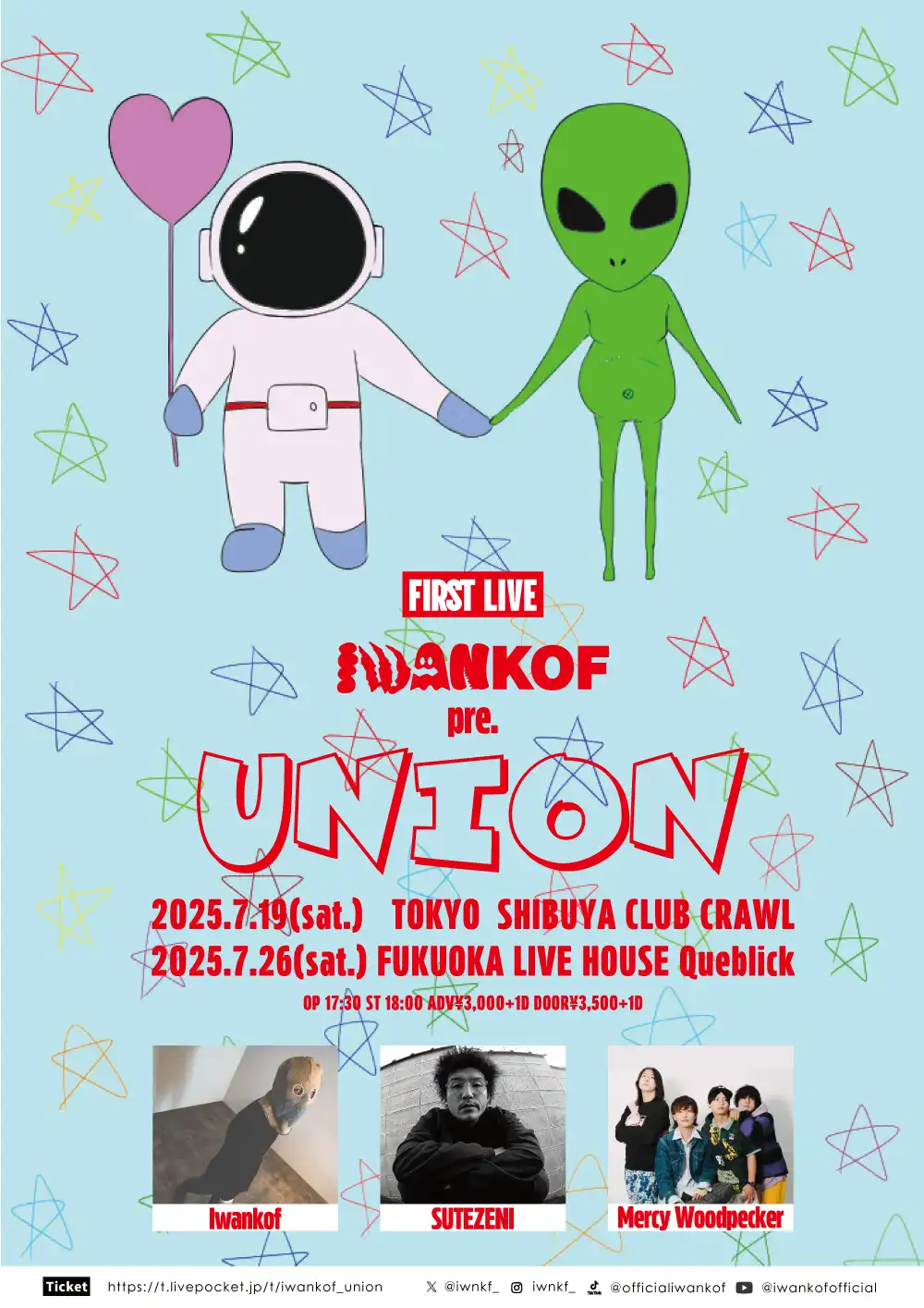 「Iwankof pre.『UNION』福岡編」が7月26日に開催｜料金やチケット、出演者などを紹介