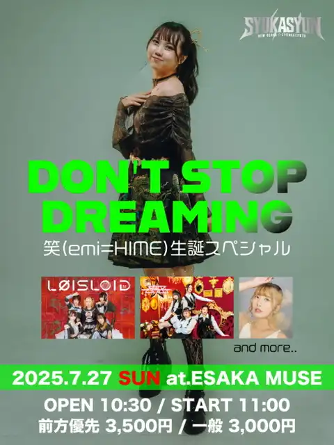 「DON’T STOP DREAMING vol.27」が7月27日に開催｜料金やチケット、出演者などを紹介