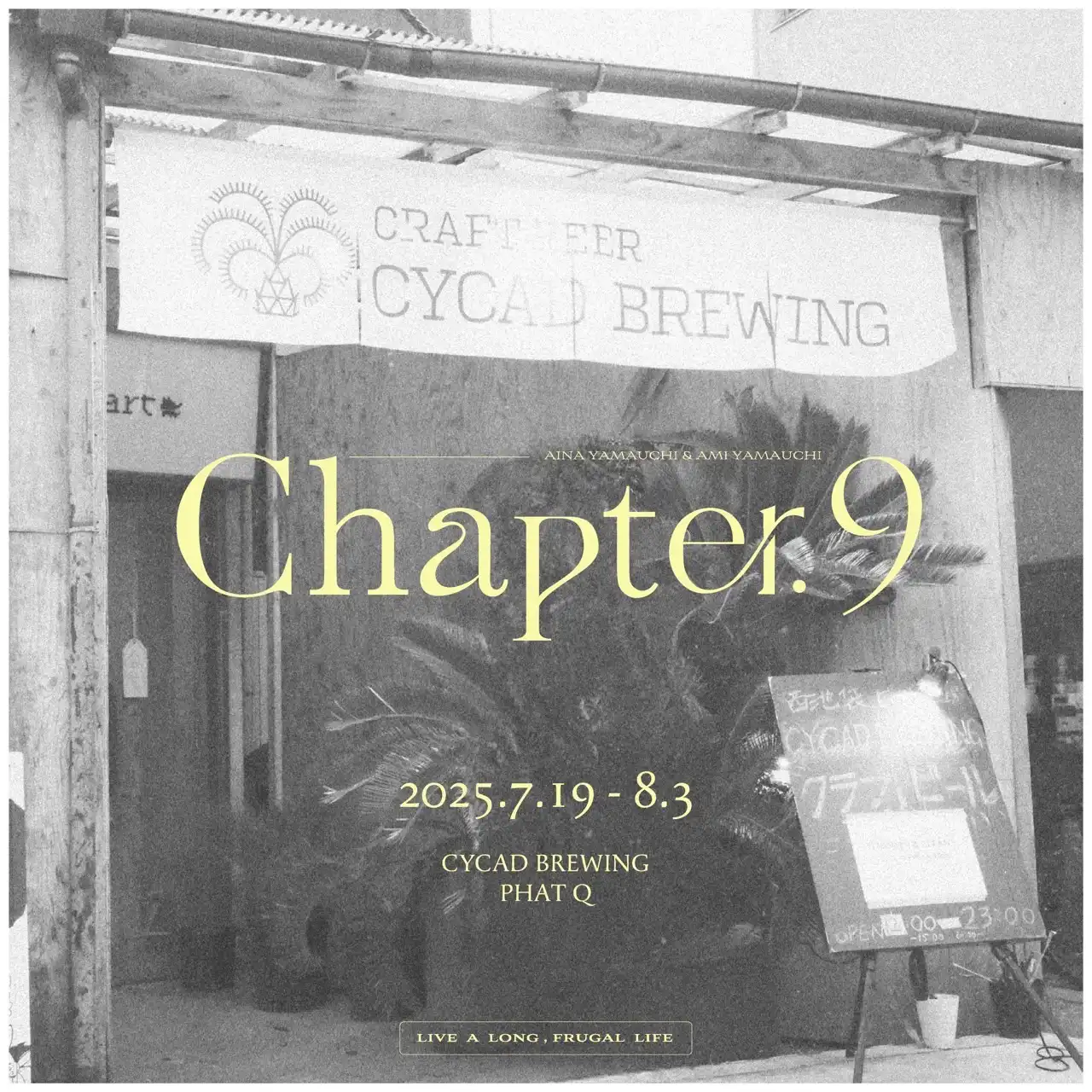 「Chapter.9」スペシャルBBQイベントが7月26日に開催｜料金やチケット、出演者などを紹介