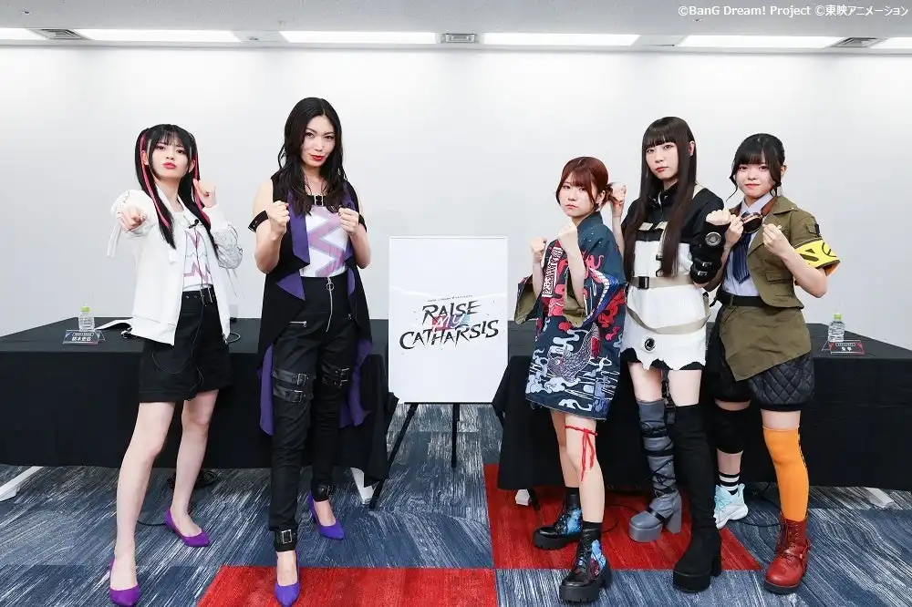 RAISE A SUILENとトゲナシトゲアリが「RAISE MY CATHARSIS」対バンライブの公開調印式を開催、12月7日に京王アリーナTOKYOでバンドリとガールズバンドクライの夢の競演が実現