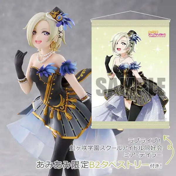 プラムがラブライブ！虹ヶ咲学園スクールアイドル同好会ミア・テイラー1/7スケール完成品フィギュアを発表、ソロ曲I'm Still...の衣装で2025年10月発売予定
