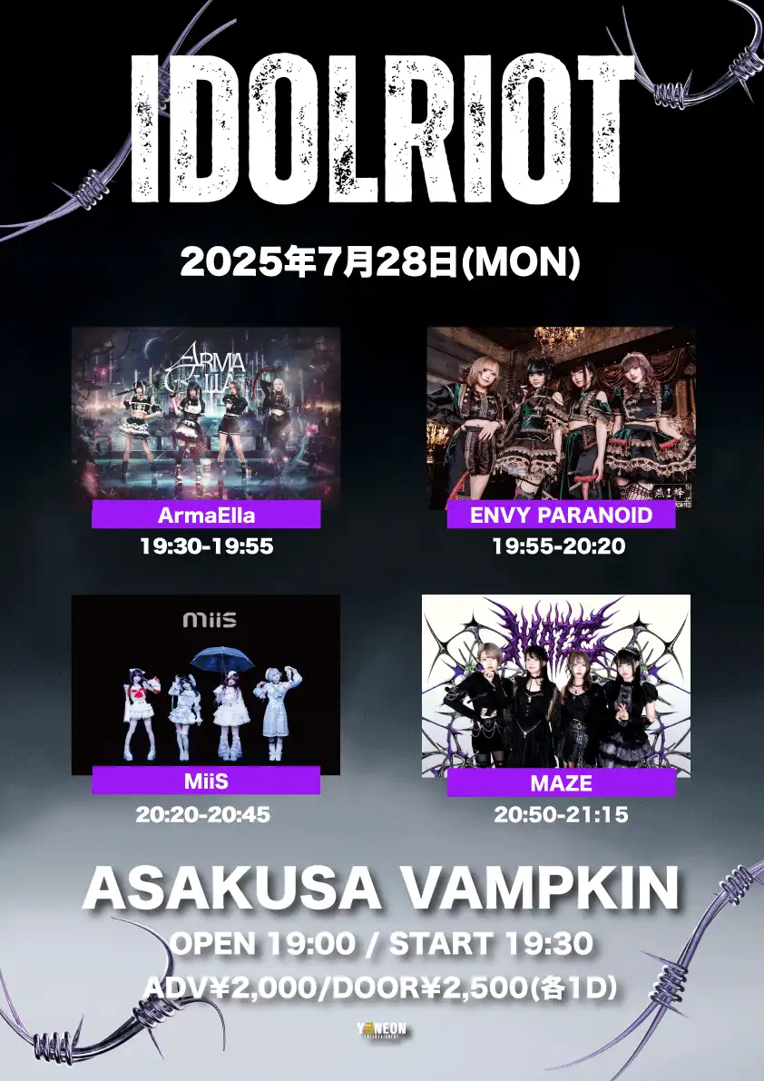 「IDOL RIOT」が7月28日に開催｜料金やチケット、出演者などを紹介