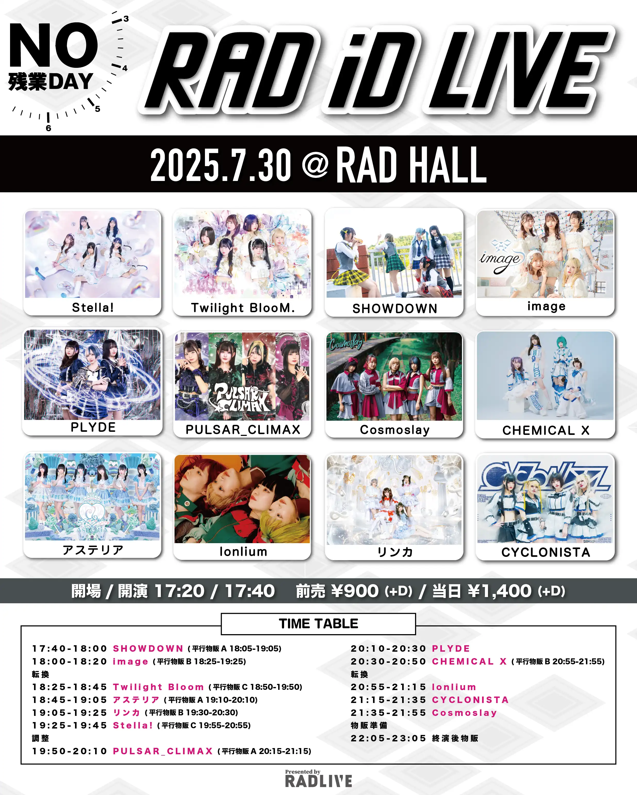 「RAD iD LIVE-NO残業DAY-」が7月30日に開催｜料金やチケット、出演者などを紹介