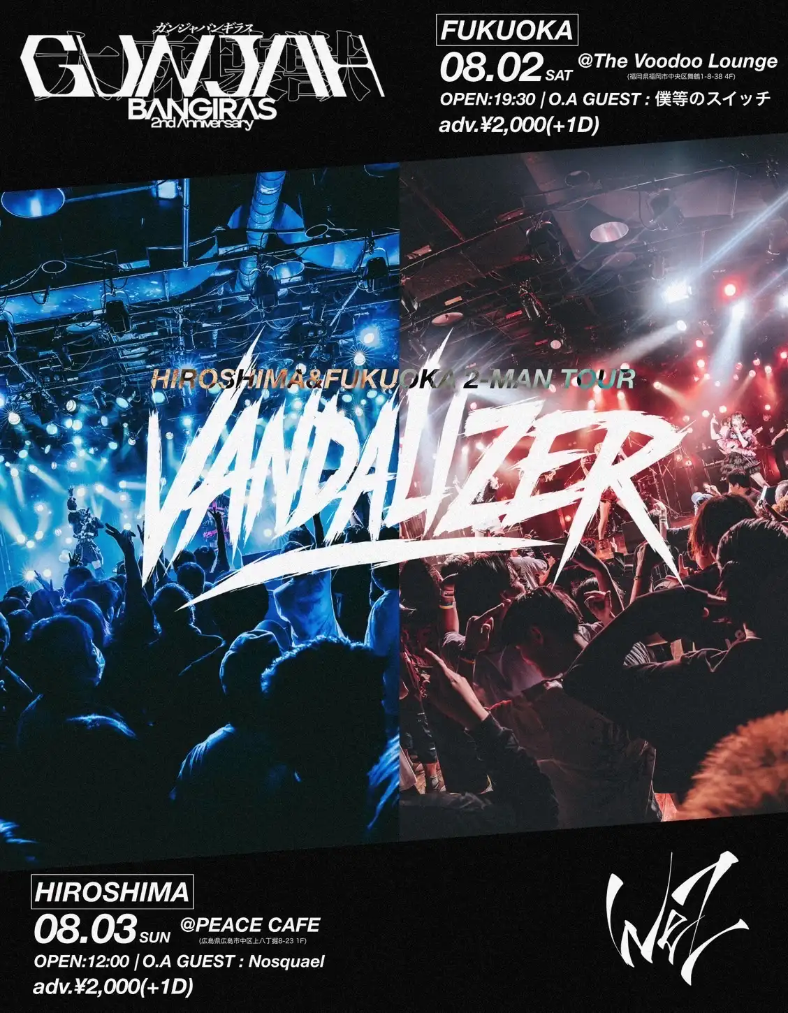 「VANDALIZER」が8月2日に開催｜料金やチケット、出演者などを紹介
