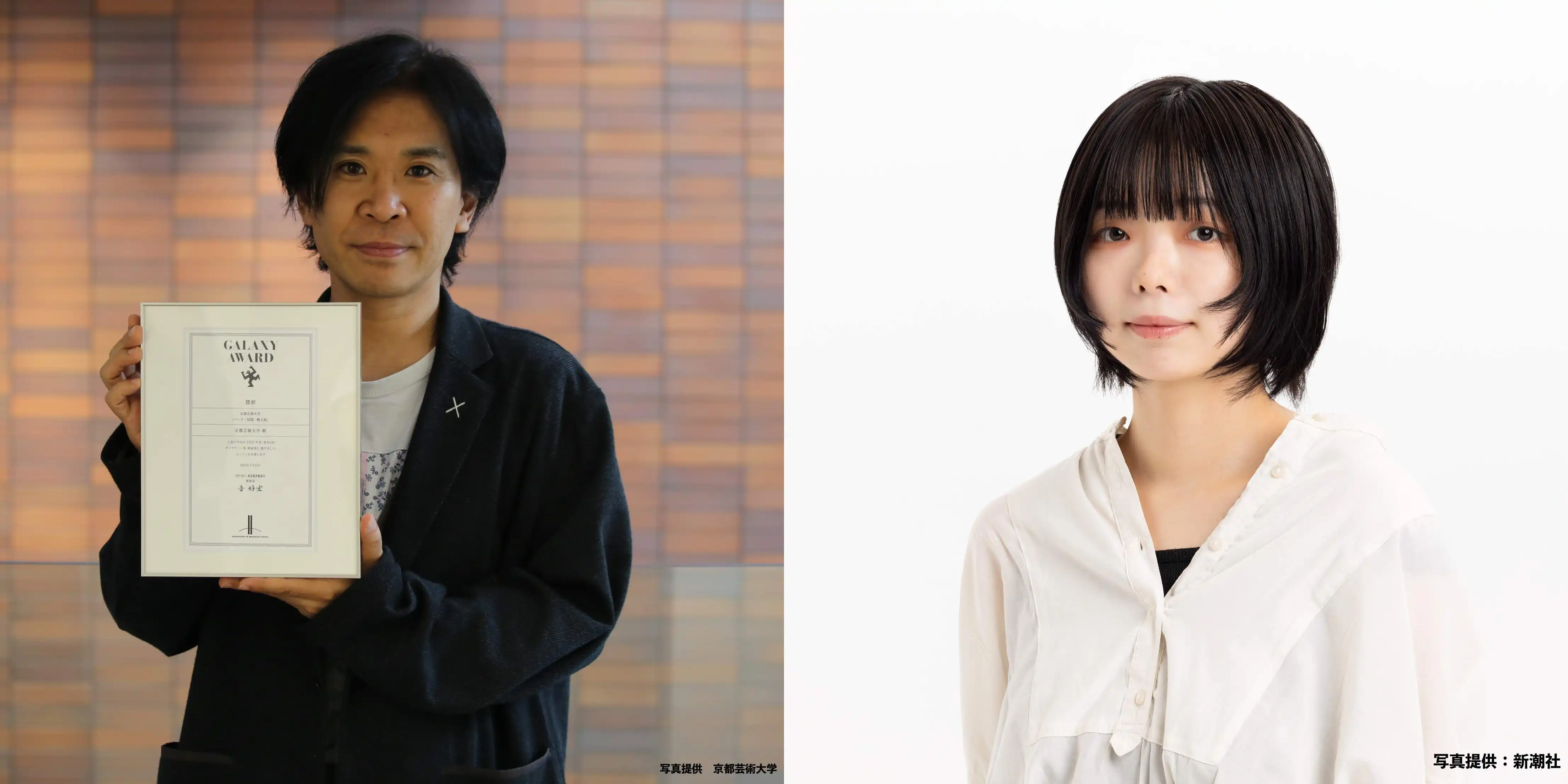 「山田隆道×上村裕香トークライブ『こんな作家ゼミはイヤだ！』」が7月29日に開催｜料金やチケット、出演者などを紹介