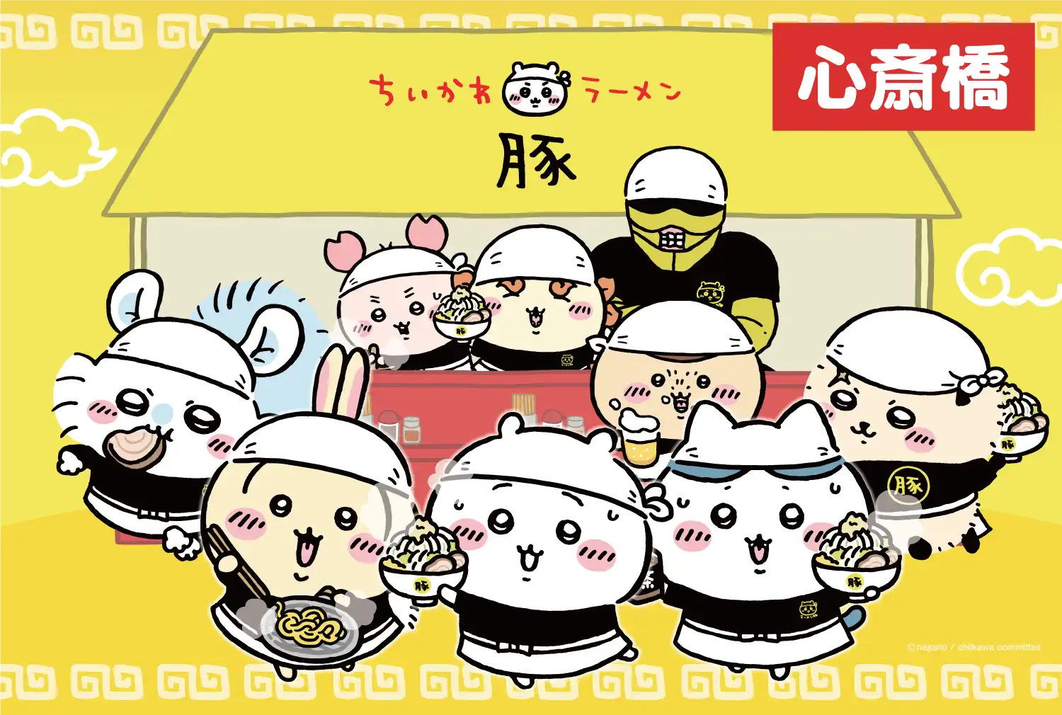 「ちいかわラーメン豚」が7月27日に開催｜料金やチケット、出演者などを紹介