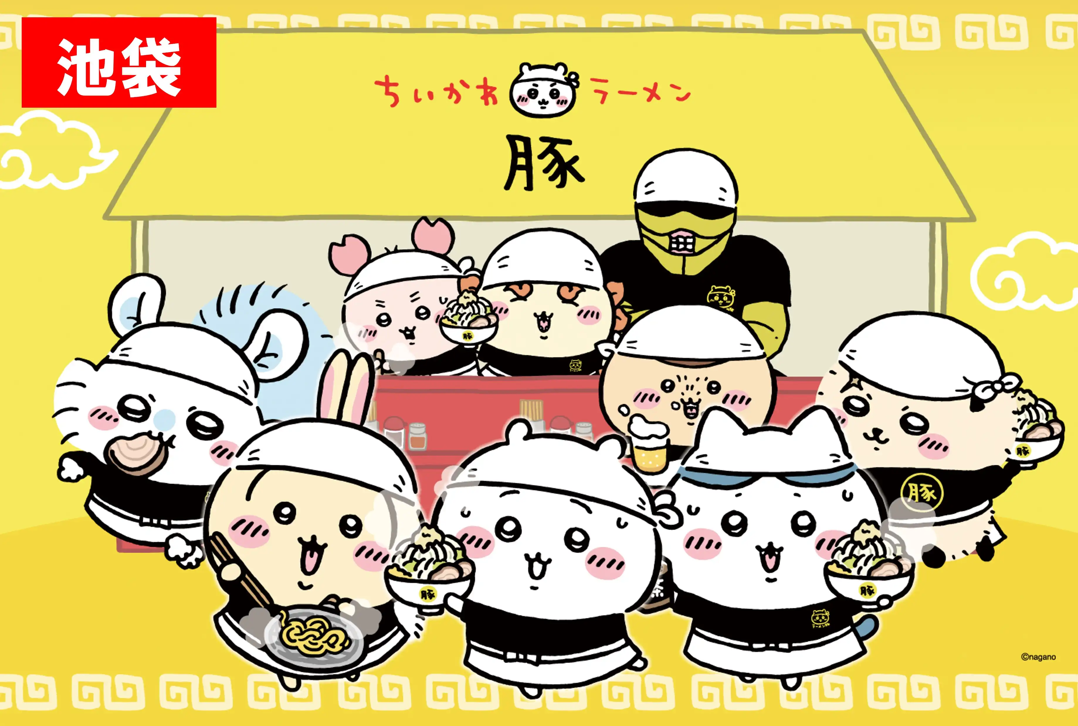 「ちいかわラーメン豚」待機列整理券が7月27日に配布｜料金やチケット、出演者などを紹介