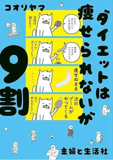 「コオリヤマの脂産家総会 2025」が7月27日に開催｜料金やチケット、出演者などを紹介