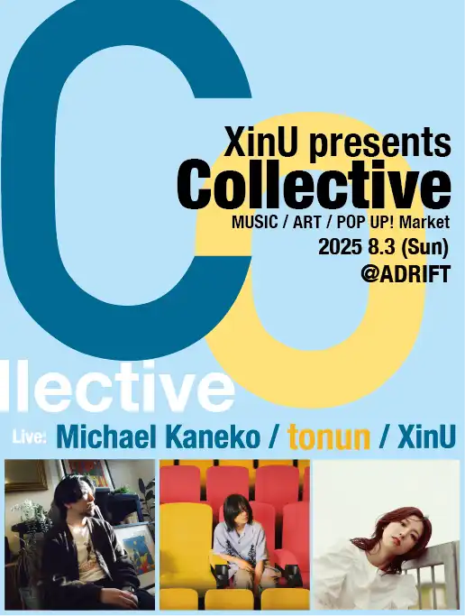 「Collective」が8月3日に開催｜料金やチケット、出演者などを紹介