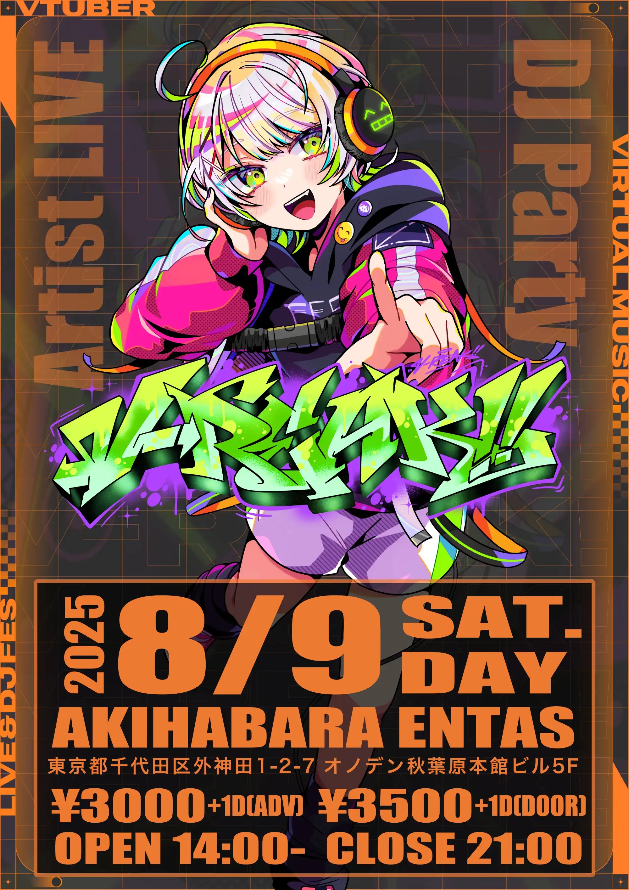 「V-REAK!! vol.3」が8月9日に開催｜料金やチケット、出演者などを紹介