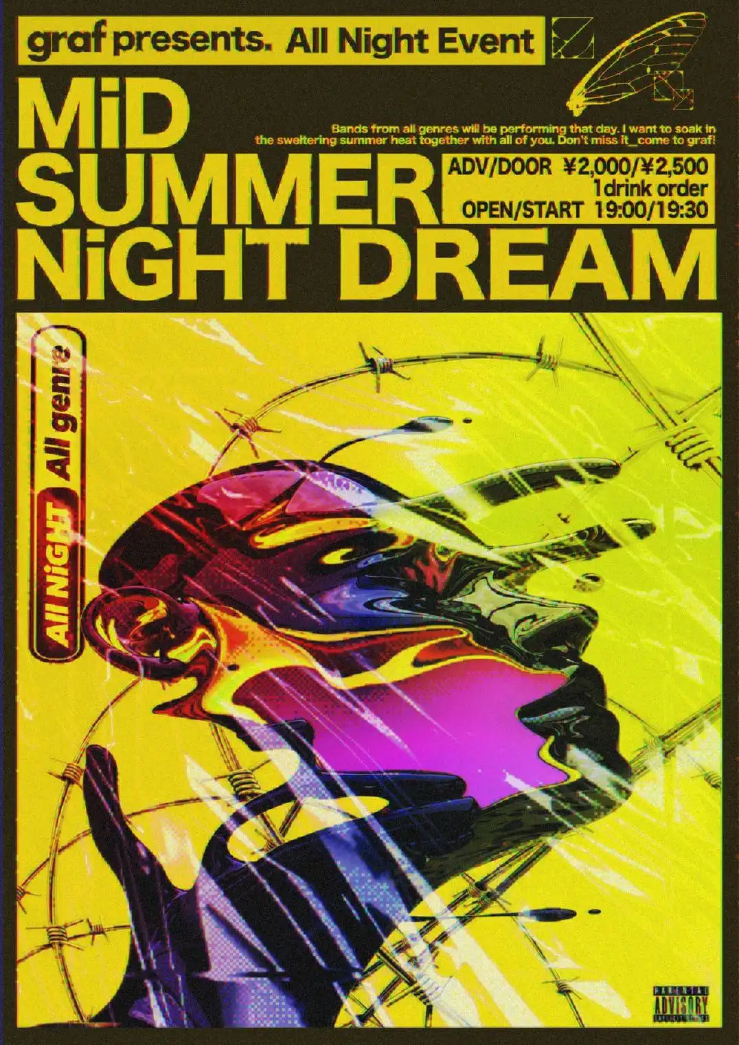 「MiD SUMMER NiGHT DREAM」が8月8日に開催｜料金やチケット、出演者などを紹介