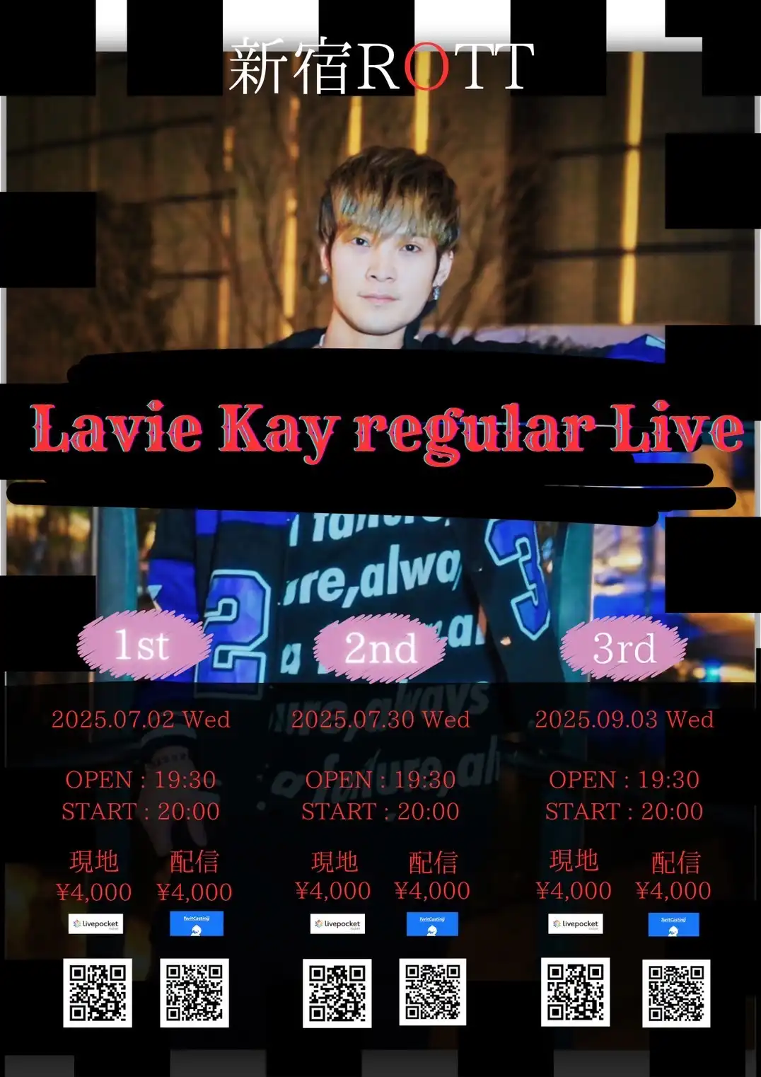 「Lavie Kay regular Live at 2nd」が7月30日に開催｜料金やチケット、出演者などを紹介