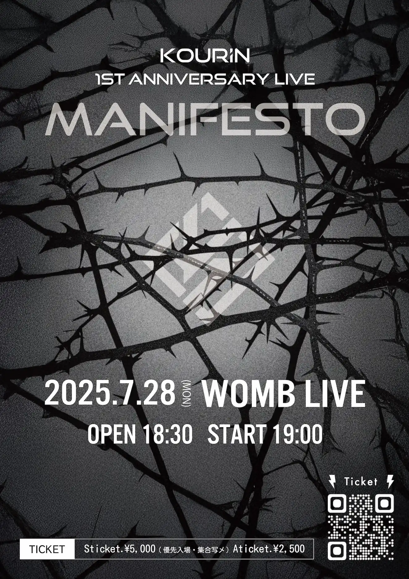 「KOURiN 1st Anniversary Live『Manifesto』」が7月28日に開催｜料金やチケット、出演者などを紹介