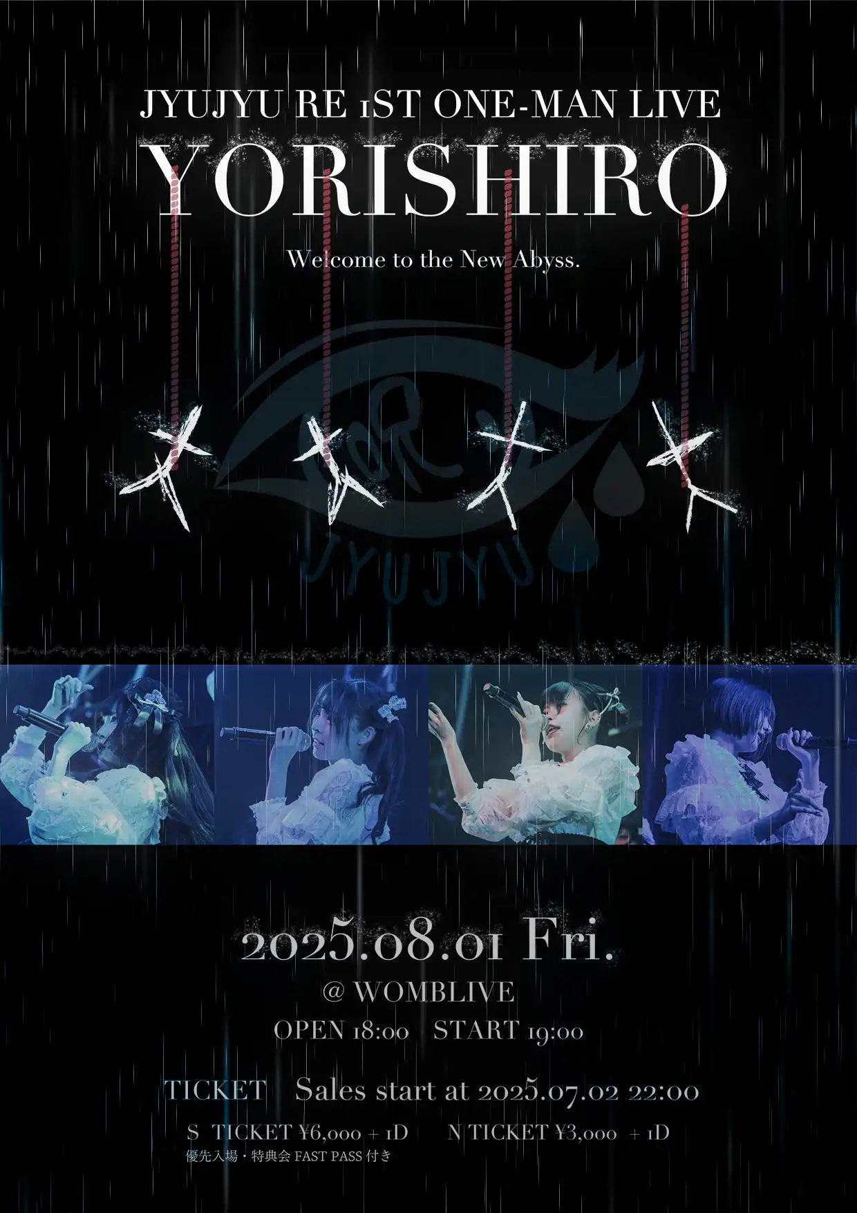 「JYUJYU RE 1ST ONE-MAN LIVE “YORISHIRO”」が8月1日に開催｜料金やチケット、出演者などを紹介