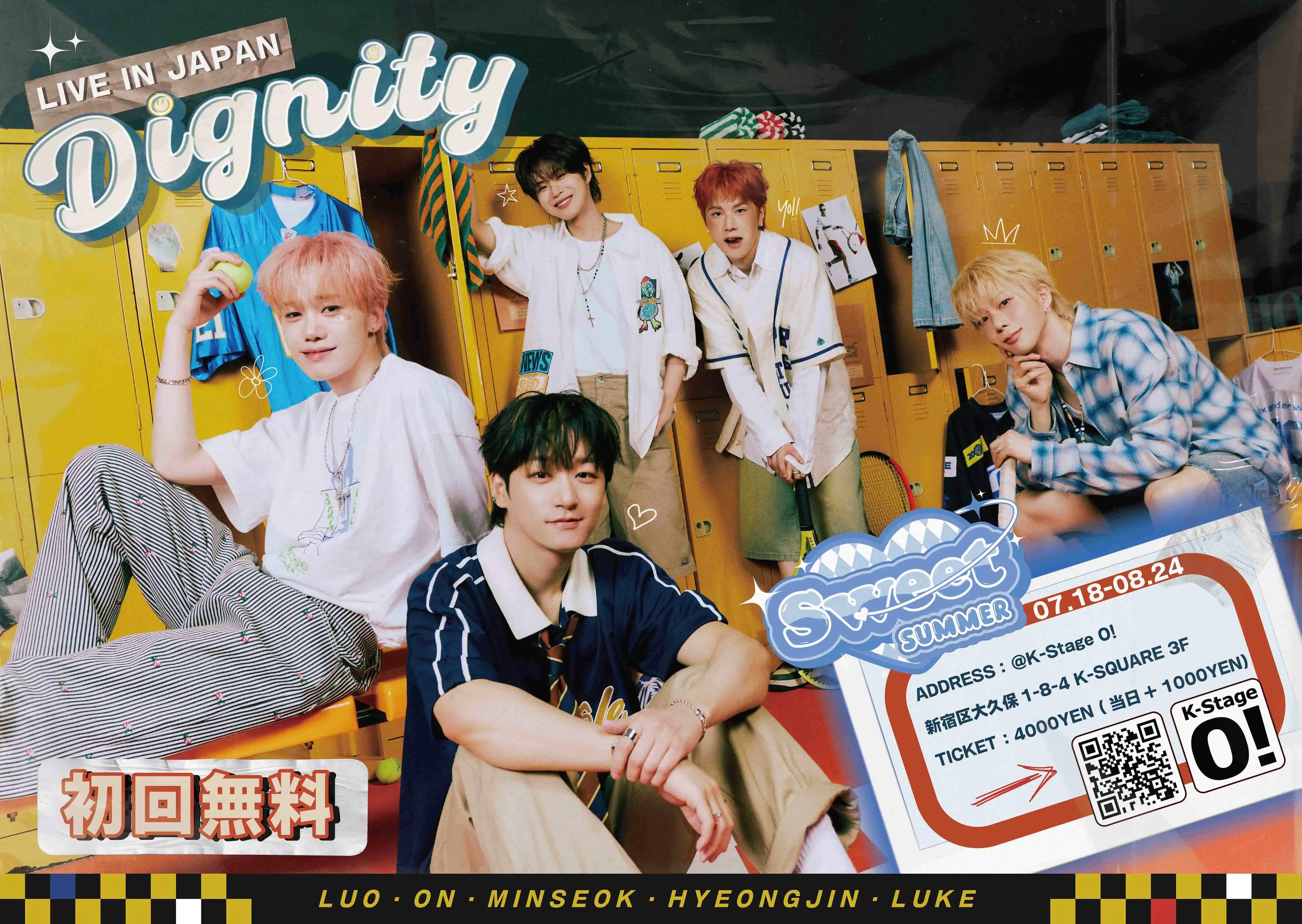 「DIGNITY JAPAN LIVE 2025」が8月8日に開催|料金やチケット、出演者などを紹介