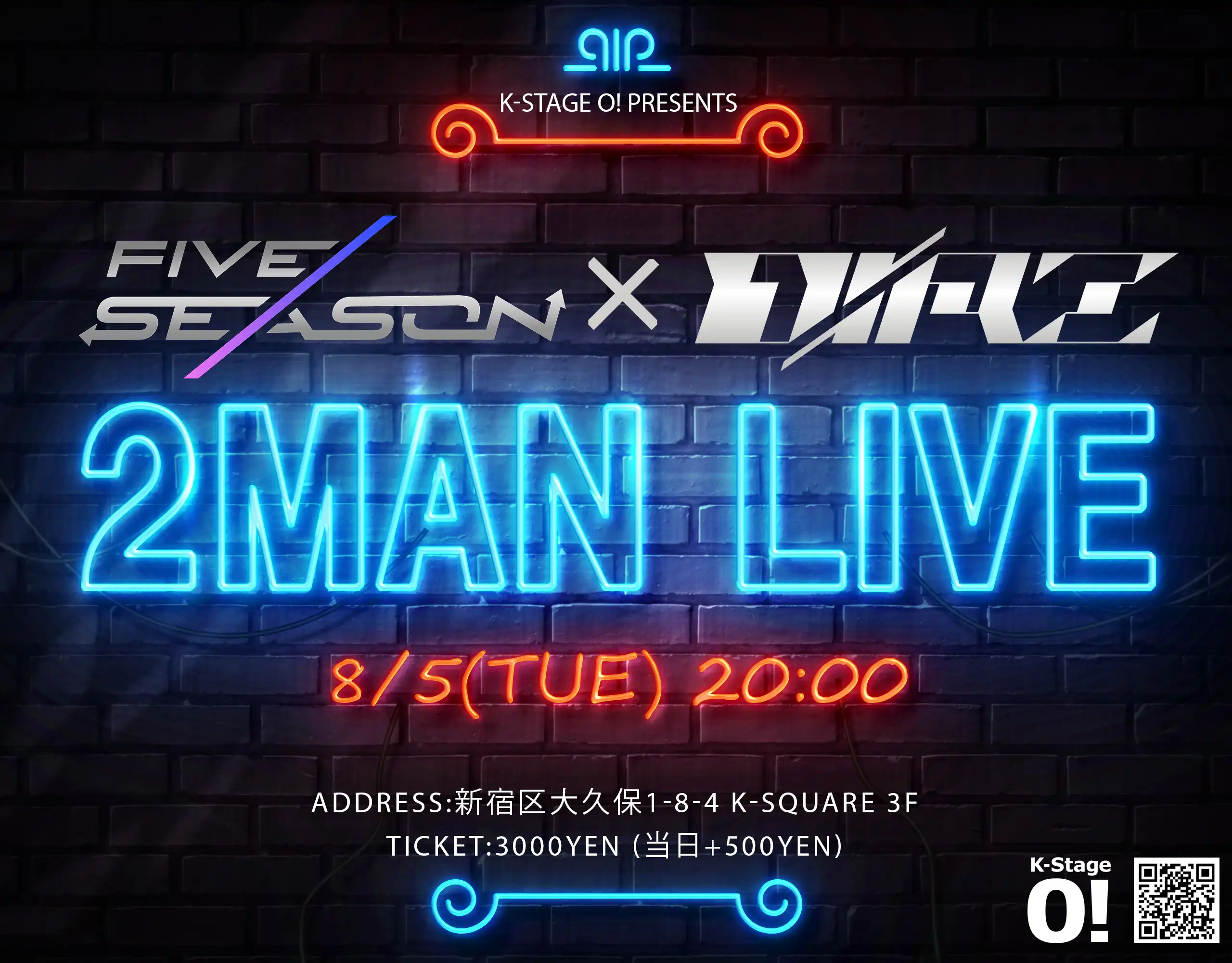 「DIAZ x FIVESEASON 2MAN LIVE “with DIAZ vol.7″」が8月5日に開催｜料金やチケット、出演者などを紹介