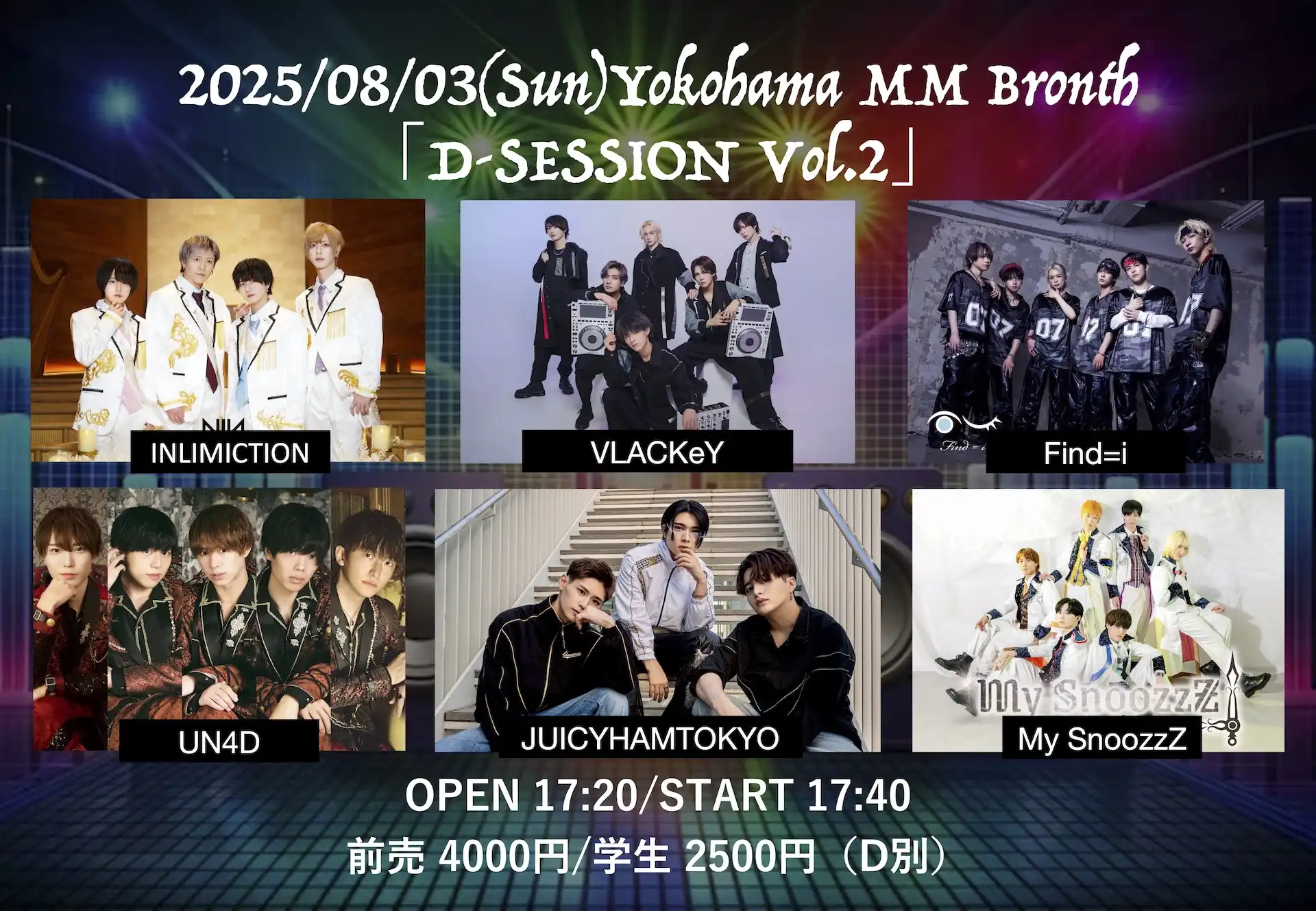 「D-SESSION Vol.2」が8月3日に開催｜料金やチケット、出演者などを紹介