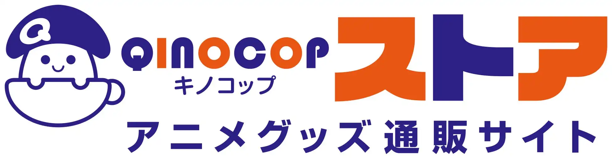 QINOCOPがアニメグッズ通販サイト「QINOCOPストア」をオープンしグリッドマンユニバースとゆうきとねきのすきにやるTVのグッズ販売開始、8月22日から錦糸町マルイで海の家POPUPストアも開催