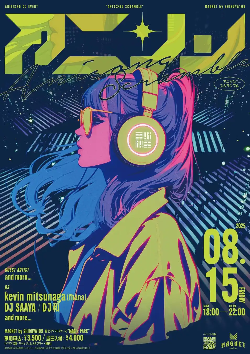 株式会社SHIBUYA109エンタテイメントがアニソンDJイベント『Anisong Scramble』第8弾を8月15日に開催、DJ和がプロデューサーを務め渋谷スクランブル交差点を眼下に楽しむ屋上イベント