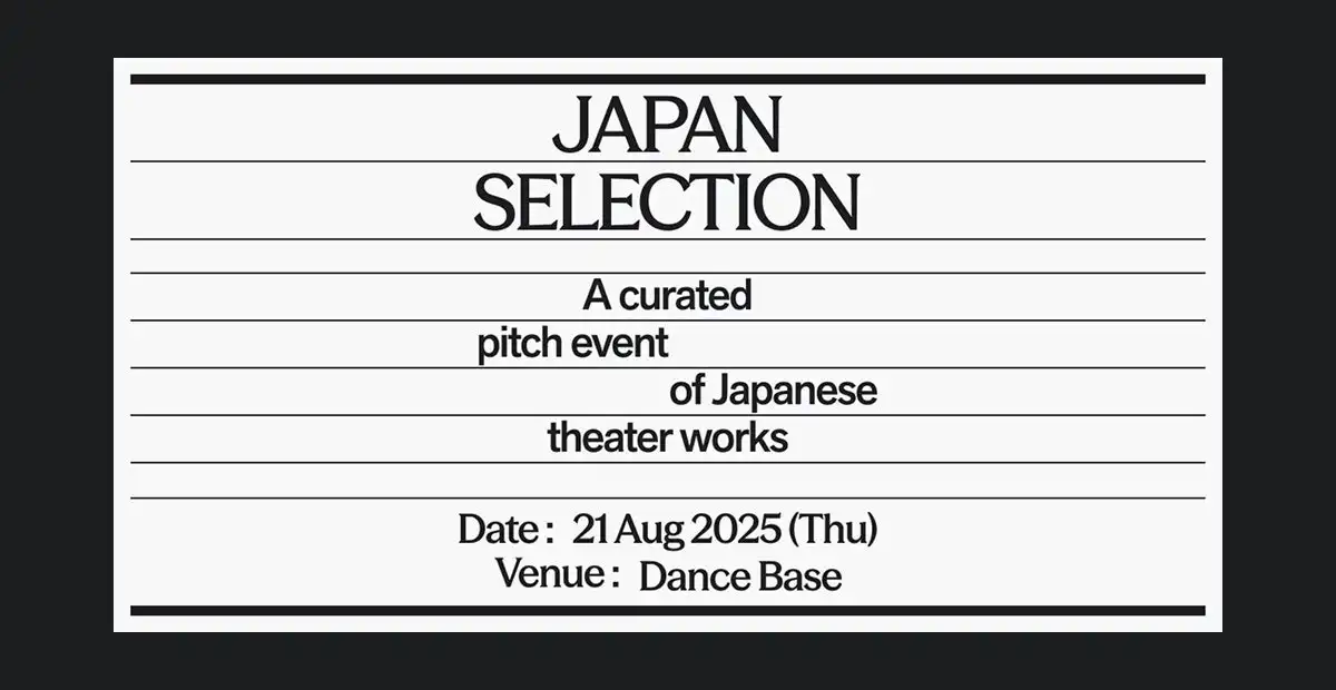 緊急事態舞台芸術ネットワークがエディンバラ・フェスティバル・フリンジで初のピッチイベント「Japan Selection by SOIL」を開催、日本の舞台芸術作品9作品が海外展開を目指す