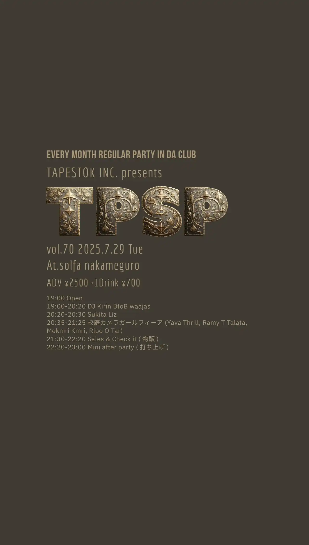 「TPSP vol.70」が7月29日に開催｜料金やチケット、出演者などを紹介