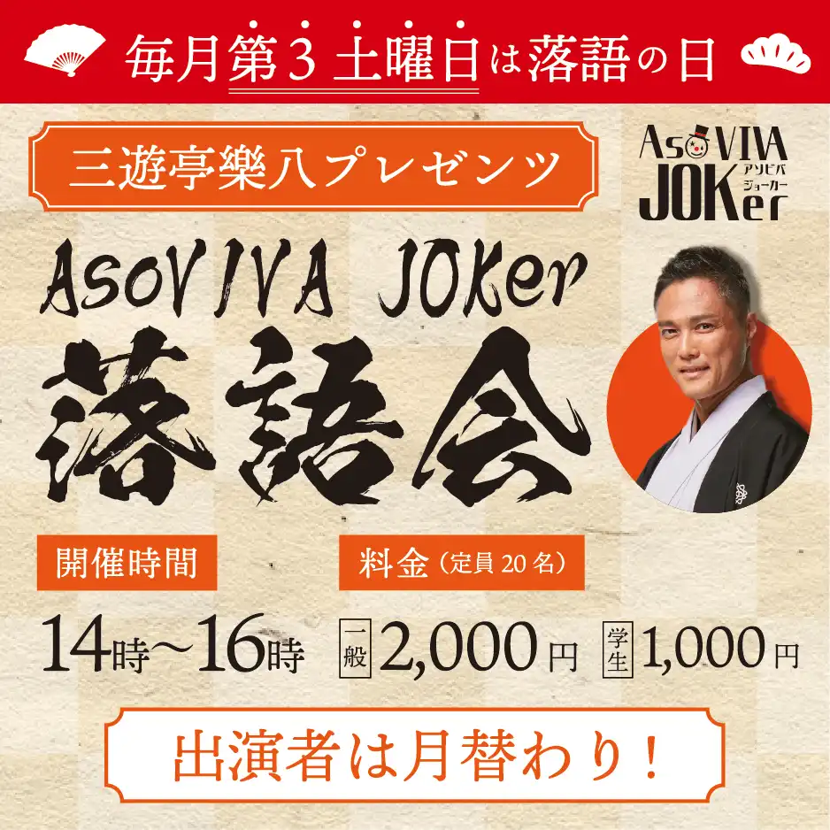 エビカレンダーら7組がmGMユニットライブを新宿永谷ホールで開催粉末緑茶とマルケンスッタンがゲスト出演