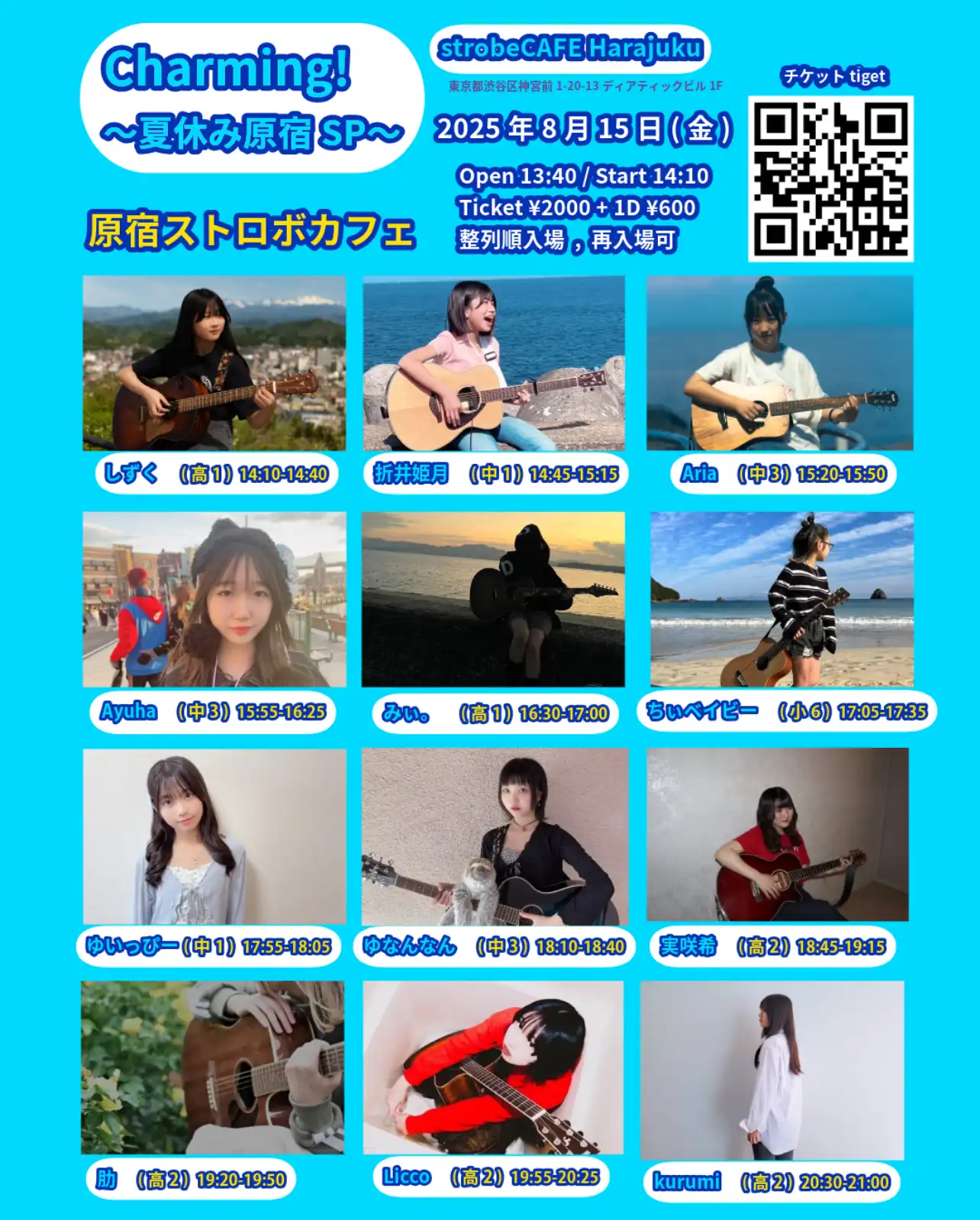 「Charming! 〜 夏休み原宿SP 〜」が8月15日に開催｜料金やチケット、出演者などを紹介