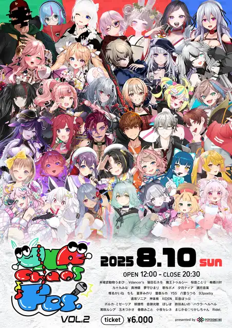 「UMA Chaos Fes vol.2」が8月10日に開催｜料金やチケット、出演者などを紹介
