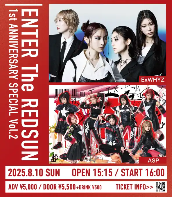 「ENTER The REDSUN 1st ANNIVERSARY SPECIAL Vol.2」が8月10日に開催｜料金やチケット、出演者などを紹介