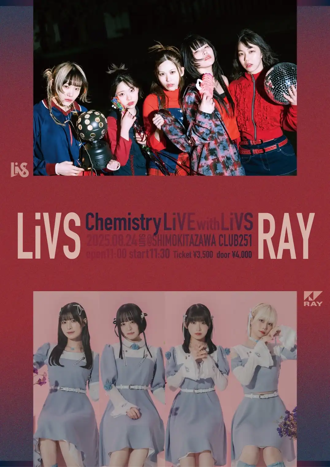 「Chemistry LiVE with LiVS」が8月24日に開催｜料金やチケット、出演者などを紹介