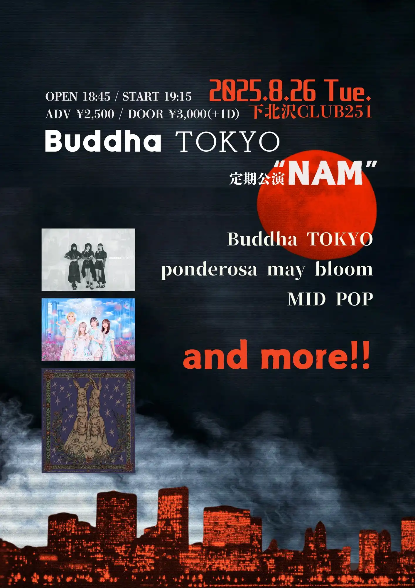 「Buddha TOKYO定期公演NAM」が8月26日に開催｜料金やチケット、出演者などを紹介