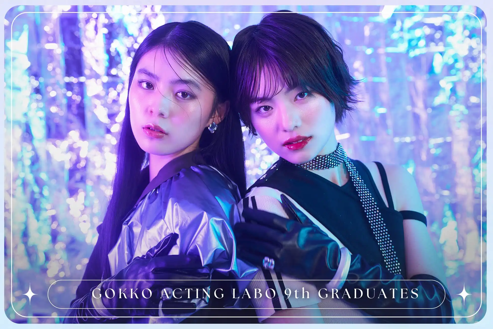 株式会社GOKKOが『GOKKO ACTING LABO』第10期オーディションを7月7日に発表、TBS『私が女優になる日＿』の演出家・山本タク氏が講師を務める完全無料ワークショップで次世代俳優を育成