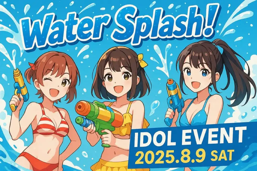 「Water Splash!」が8月9日に開催｜料金やチケット、出演者などを紹介